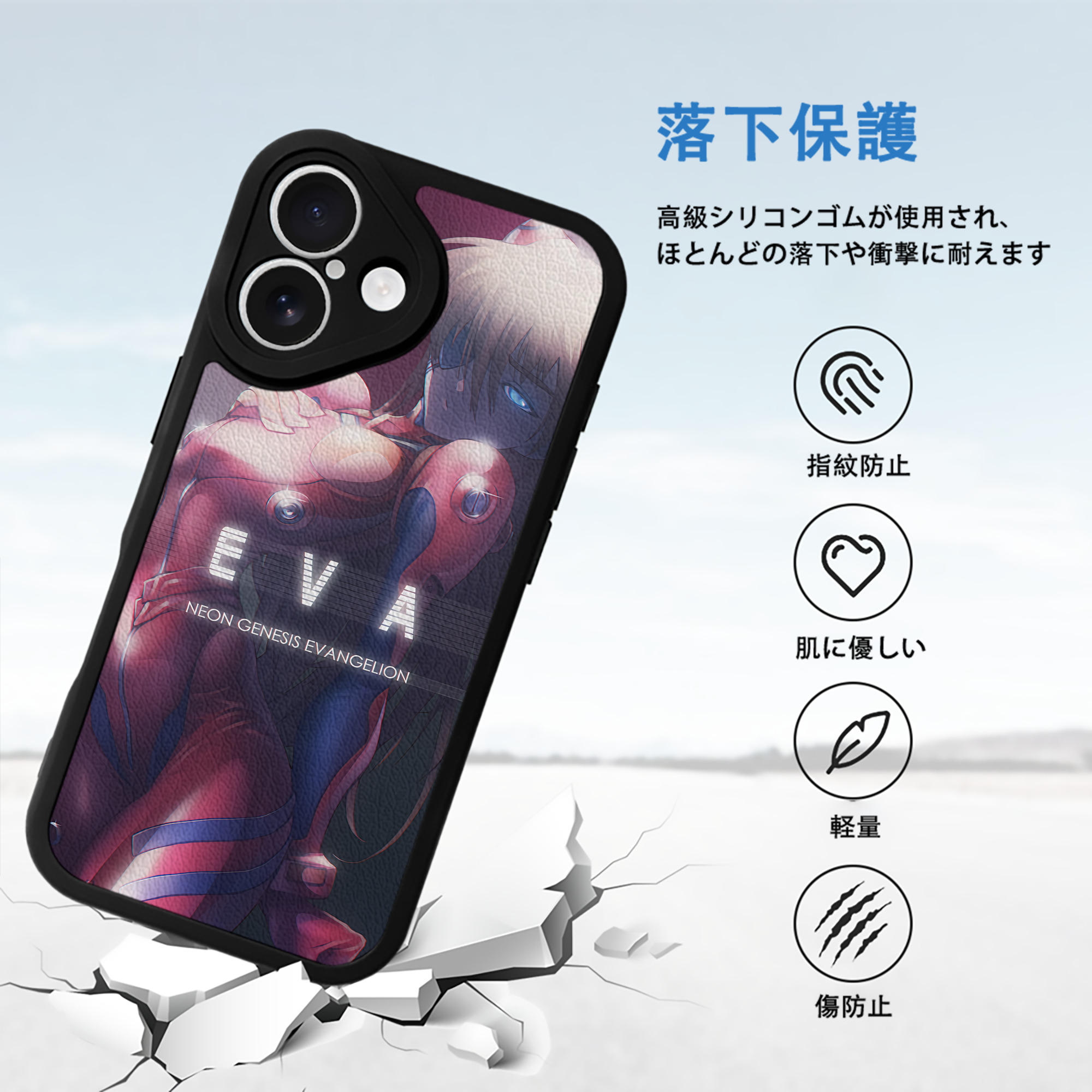 EVA 新世紀エヴァンゲリオン 【iPhone 16シリーズ対応】シリコンスマホケース（レザー調） 材質：シリコン