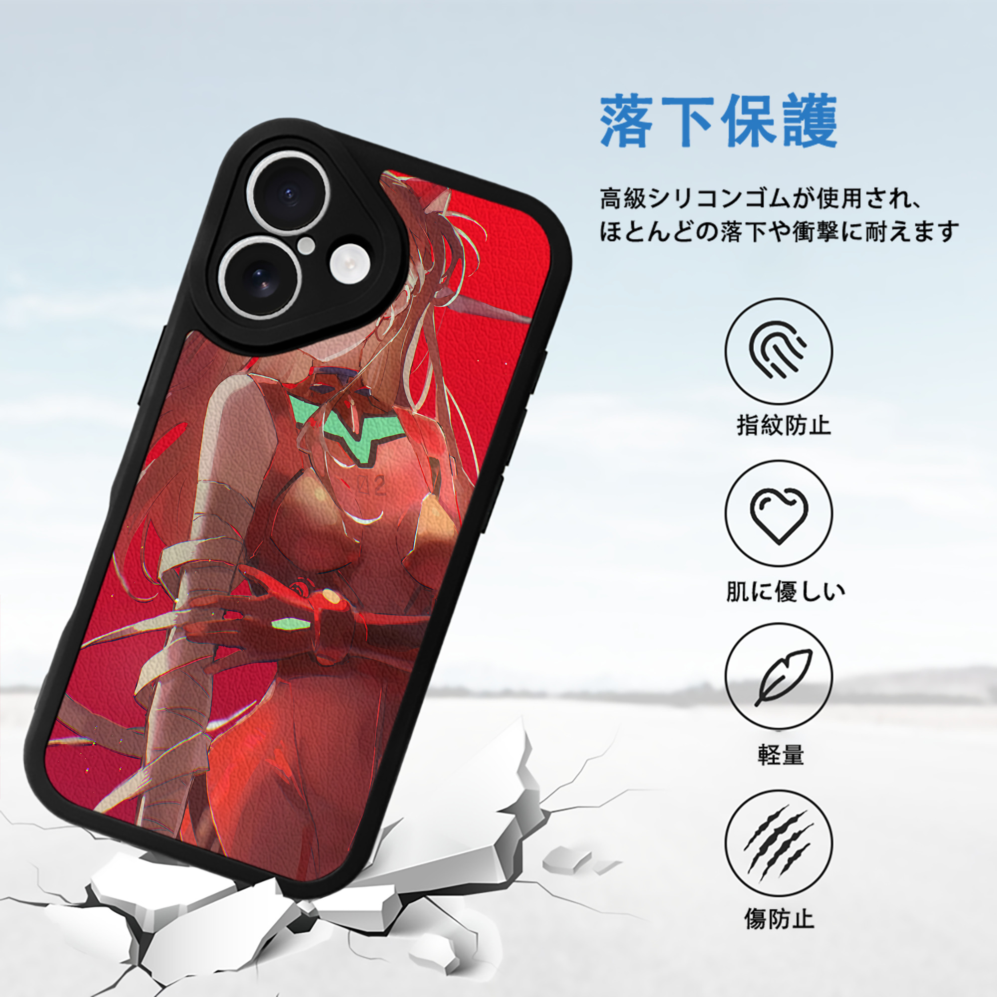 EVA 新世紀エヴァンゲリオン 【iPhone 16シリーズ対応】シリコンスマホケース（レザー調） 材質：シリコン