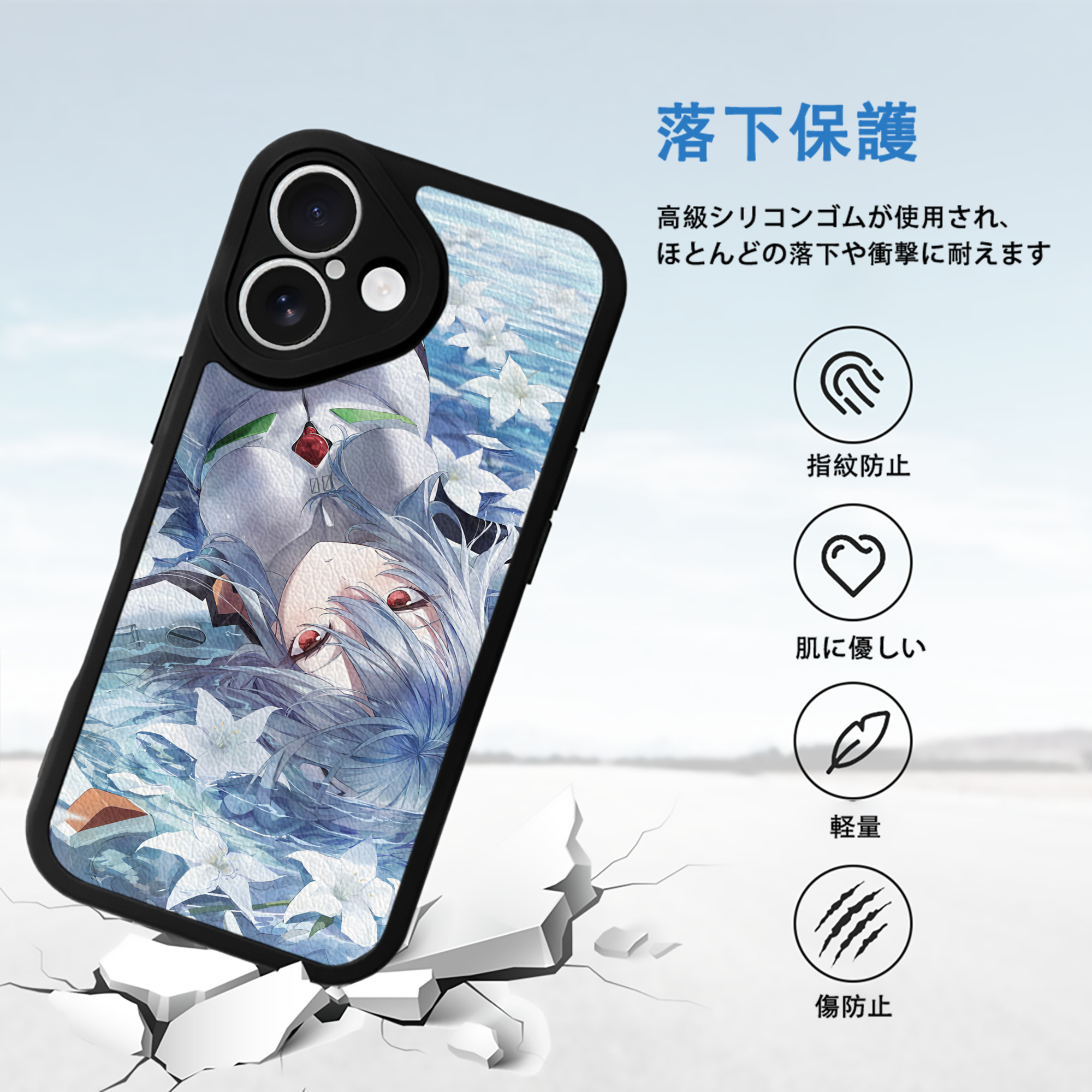 EVA 新世紀エヴァンゲリオン 【iPhone 16シリーズ対応】シリコンスマホケース（レザー調） 材質：シリコン