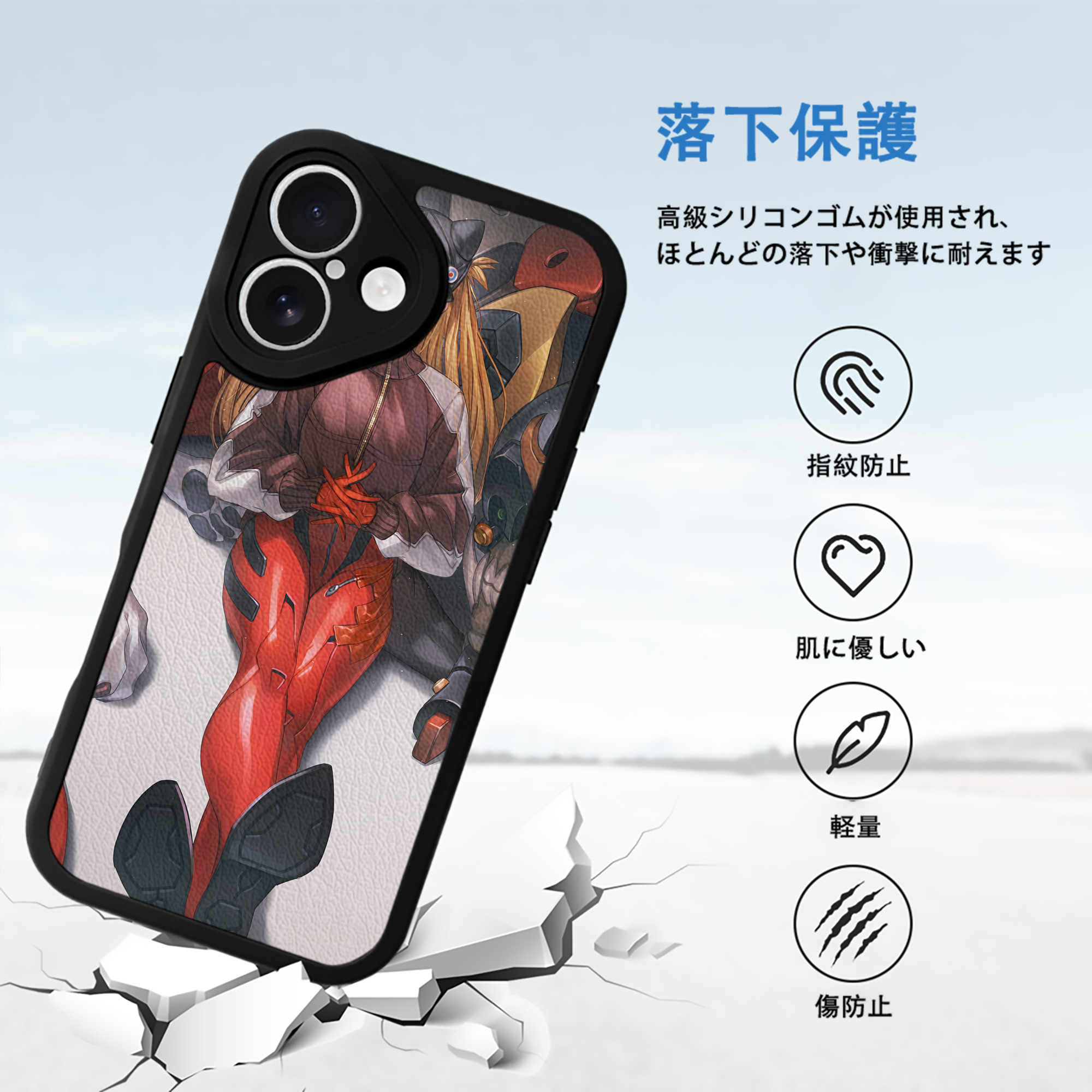 EVA 新世紀エヴァンゲリオン 【iPhone 16シリーズ対応】シリコンスマホケース（レザー調） 材質：シリコン