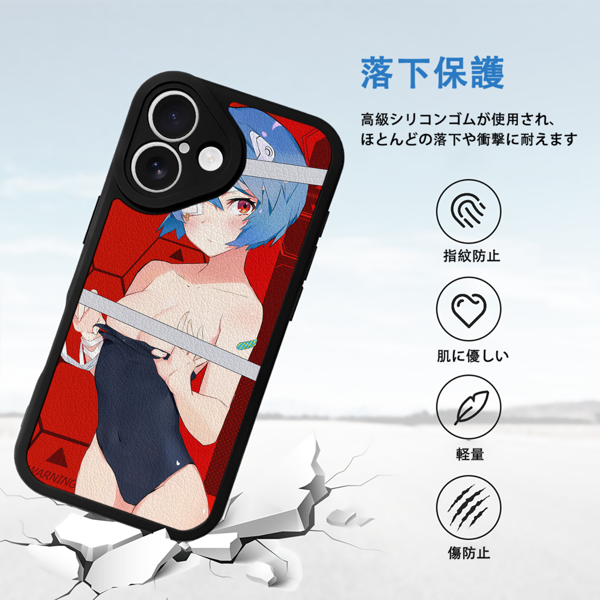 EVA 新世紀エヴァンゲリオン 【iPhone 16シリーズ対応】シリコンスマホケース（レザー調） 材質：シリコン