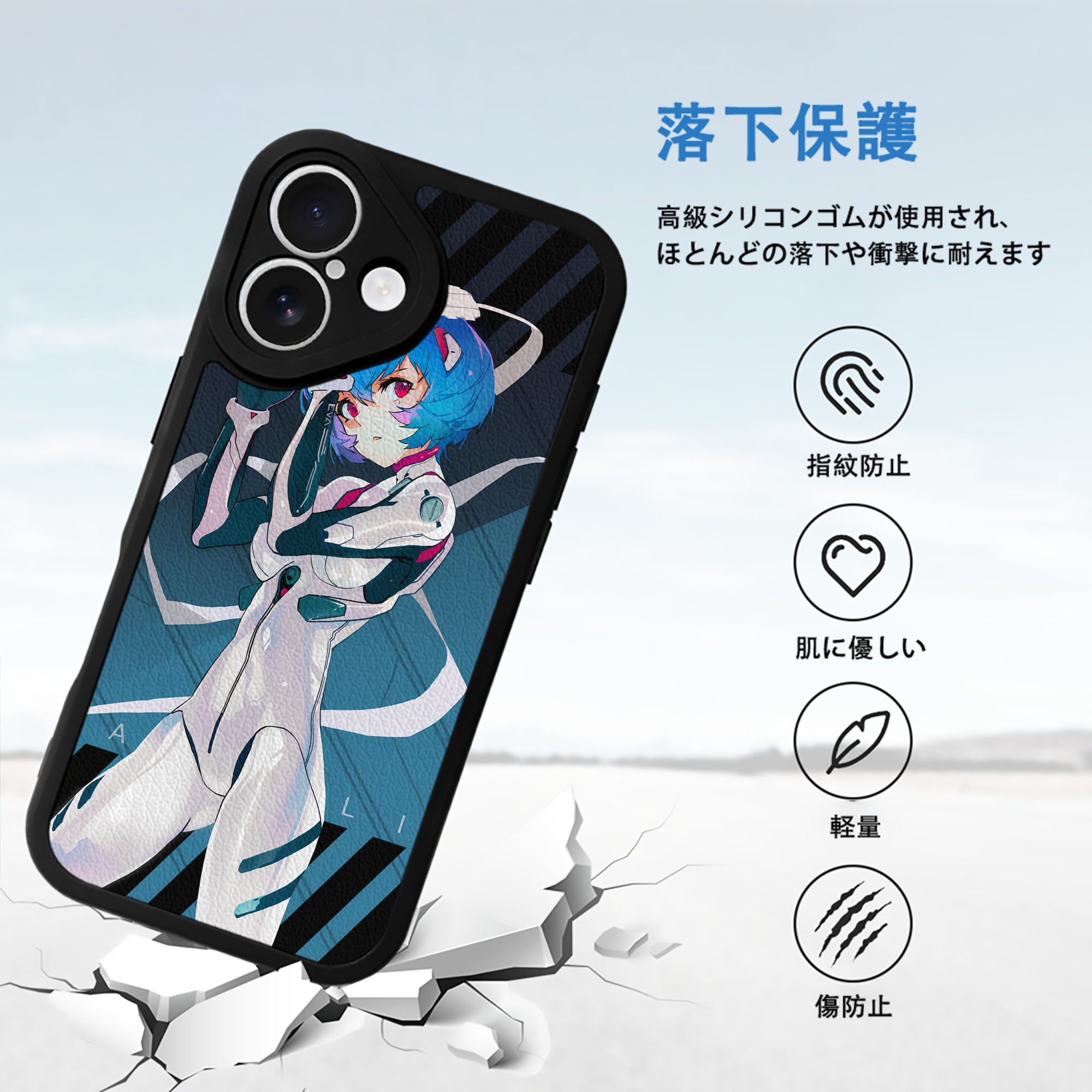 EVA 新世紀エヴァンゲリオン 【iPhone 16シリーズ対応】シリコンスマホケース（レザー調） 材質：シリコン