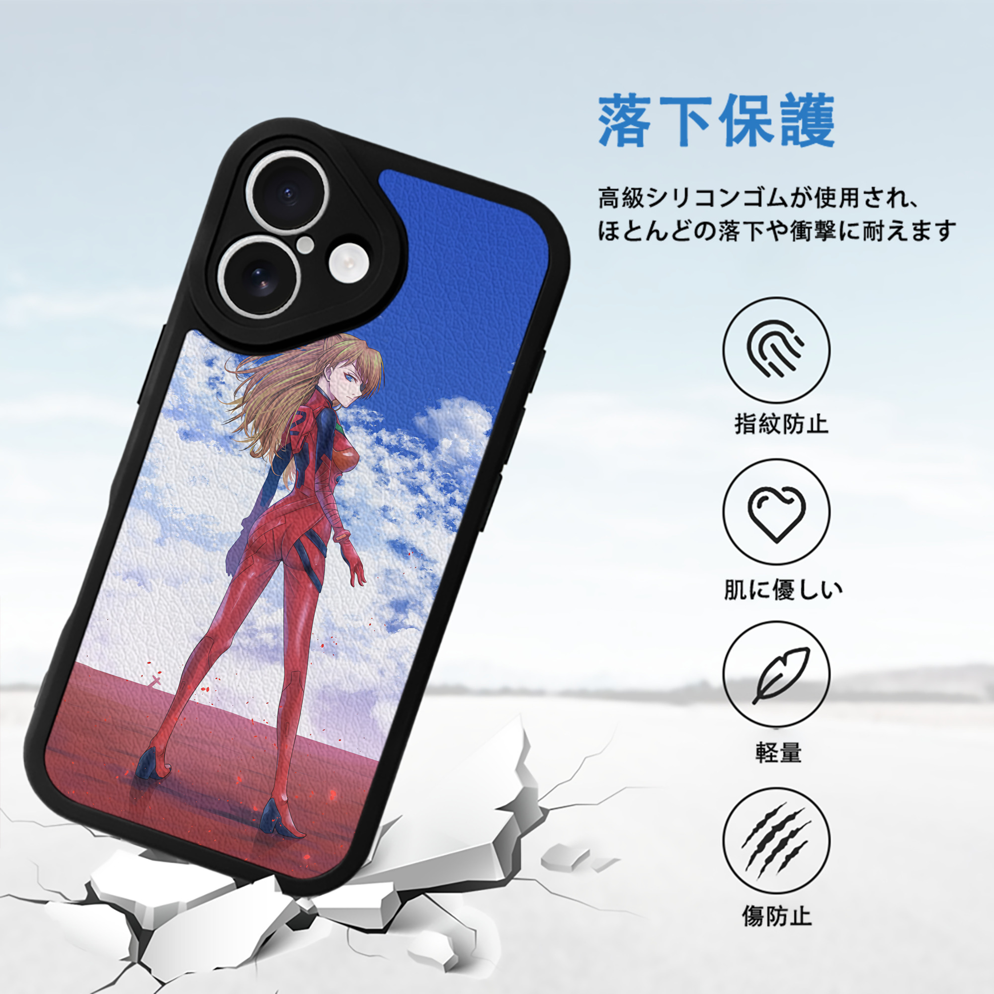 EVA 新世紀エヴァンゲリオン 【iPhone 16シリーズ対応】シリコンスマホケース（レザー調） 材質：シリコン