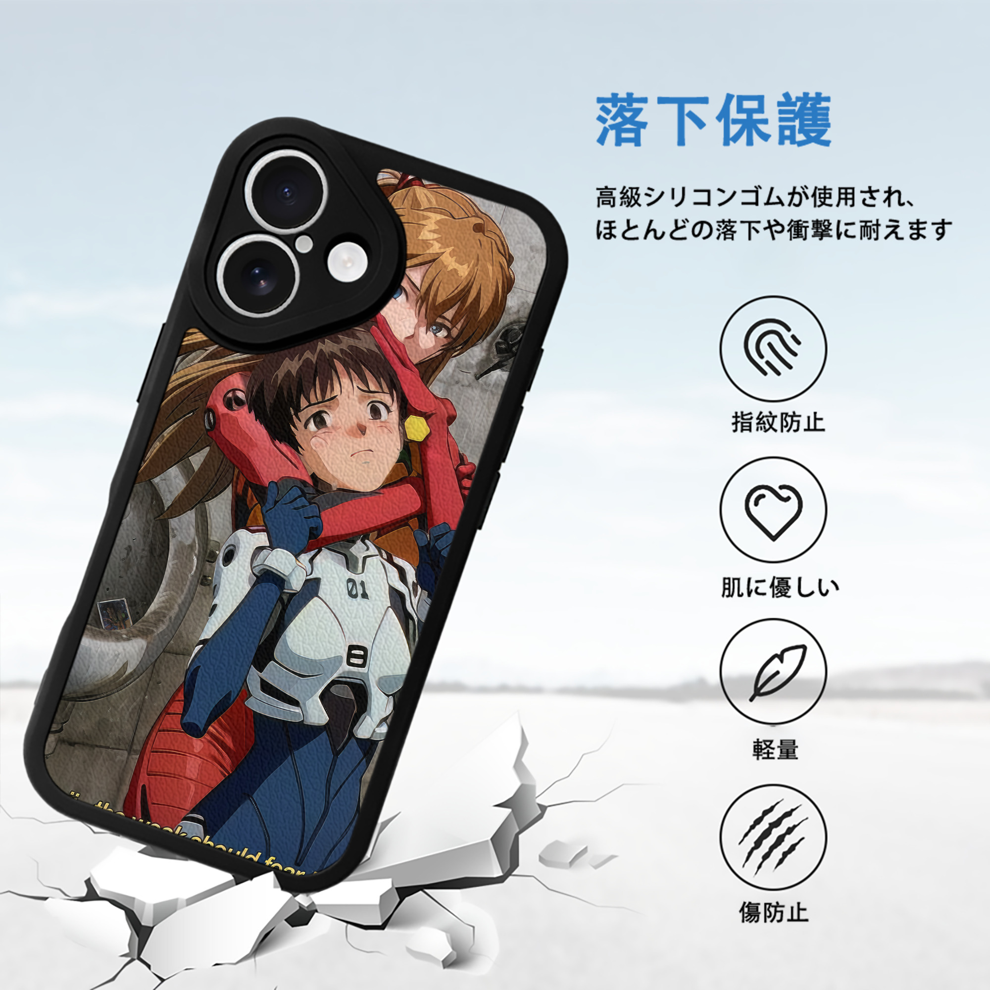 EVA 新世紀エヴァンゲリオン 【iPhone 16シリーズ対応】シリコンスマホケース（レザー調） 材質：シリコン