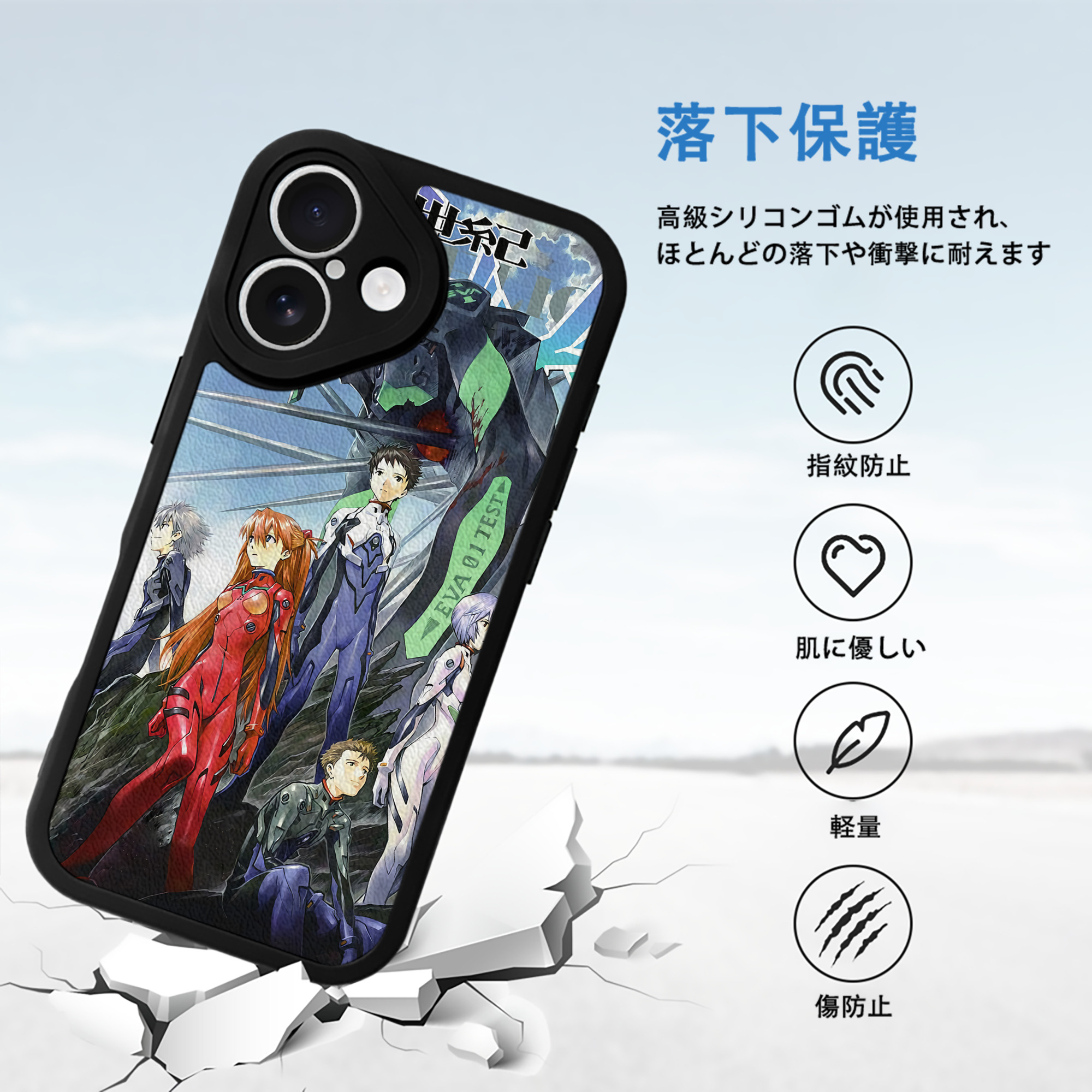 EVA 新世紀エヴァンゲリオン 【iPhone 16シリーズ対応】シリコンスマホケース（レザー調） 材質：シリコン