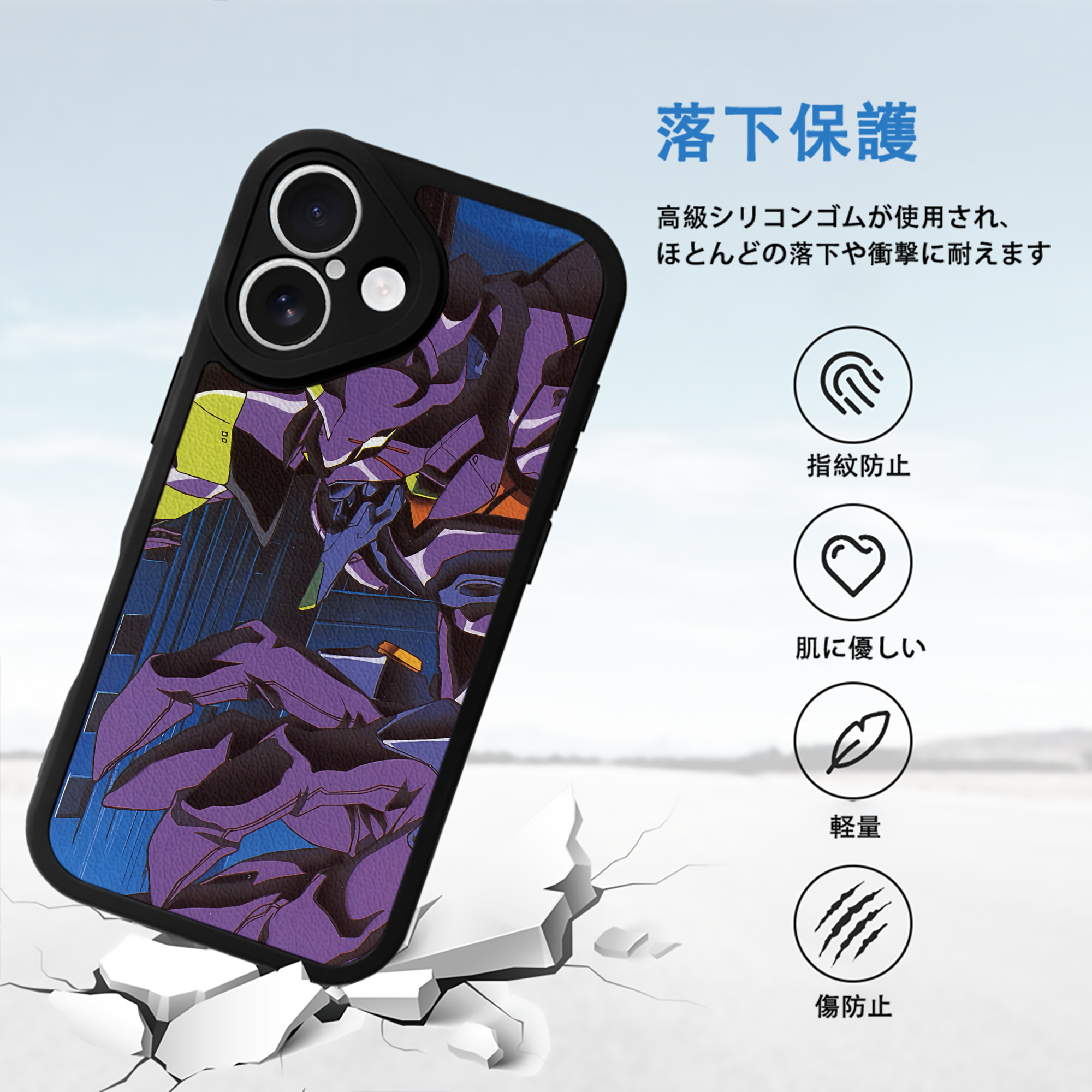 EVA 新世紀エヴァンゲリオン 【iPhone 16シリーズ対応】シリコンスマホケース（レザー調） 材質：シリコン