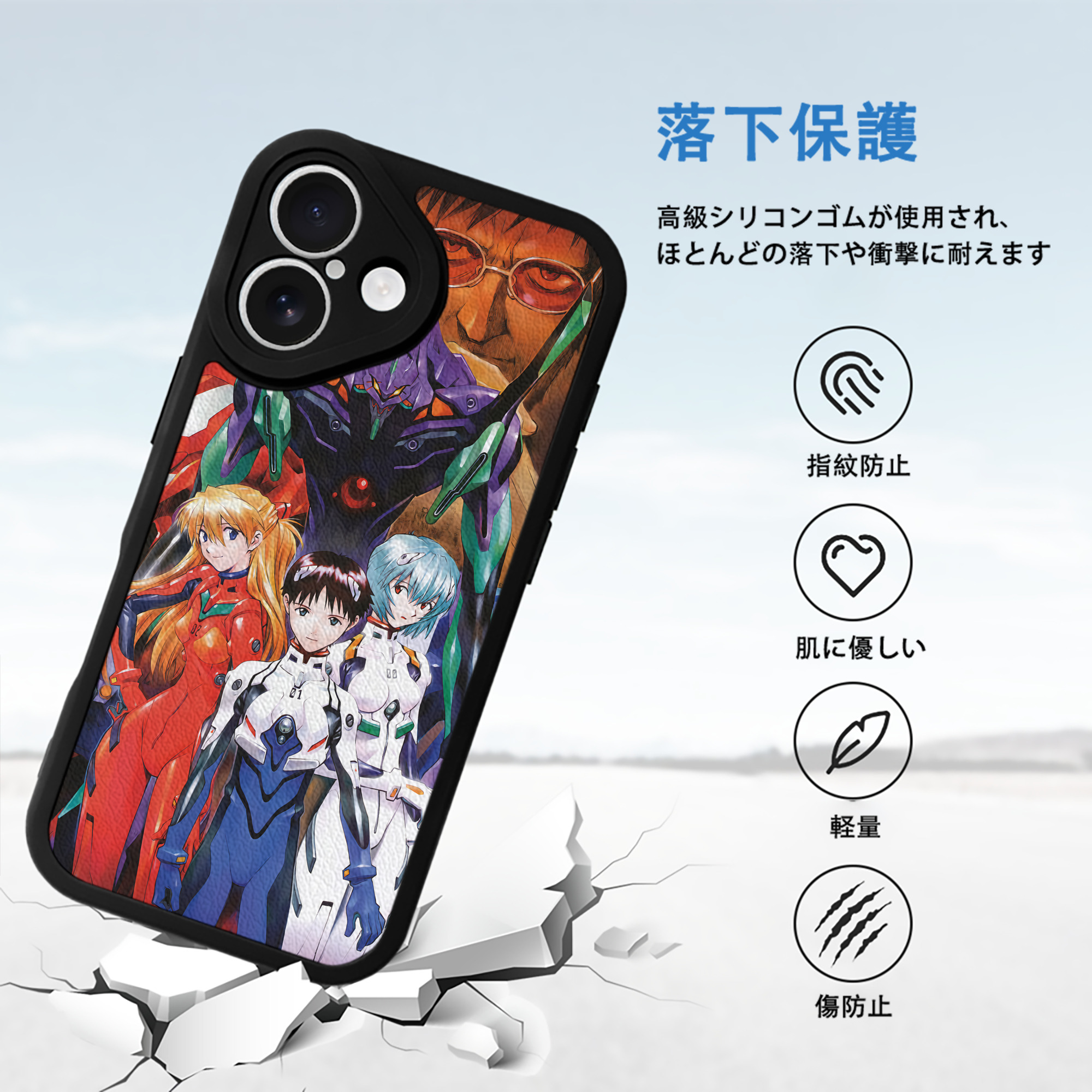EVA 新世紀エヴァンゲリオン 【iPhone 16シリーズ対応】シリコンスマホケース（レザー調） 材質：シリコン