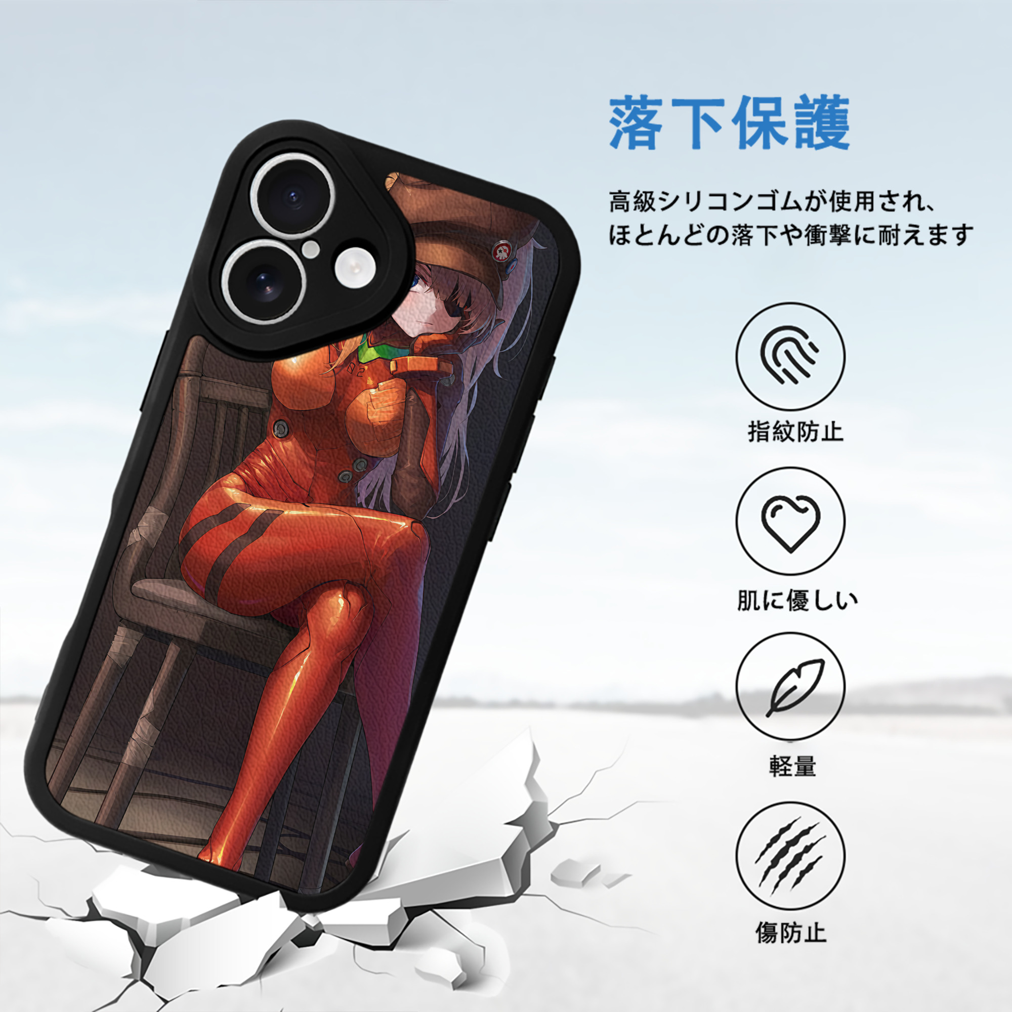 EVA 新世紀エヴァンゲリオン 【iPhone 16シリーズ対応】シリコンスマホケース（レザー調） 材質：シリコン