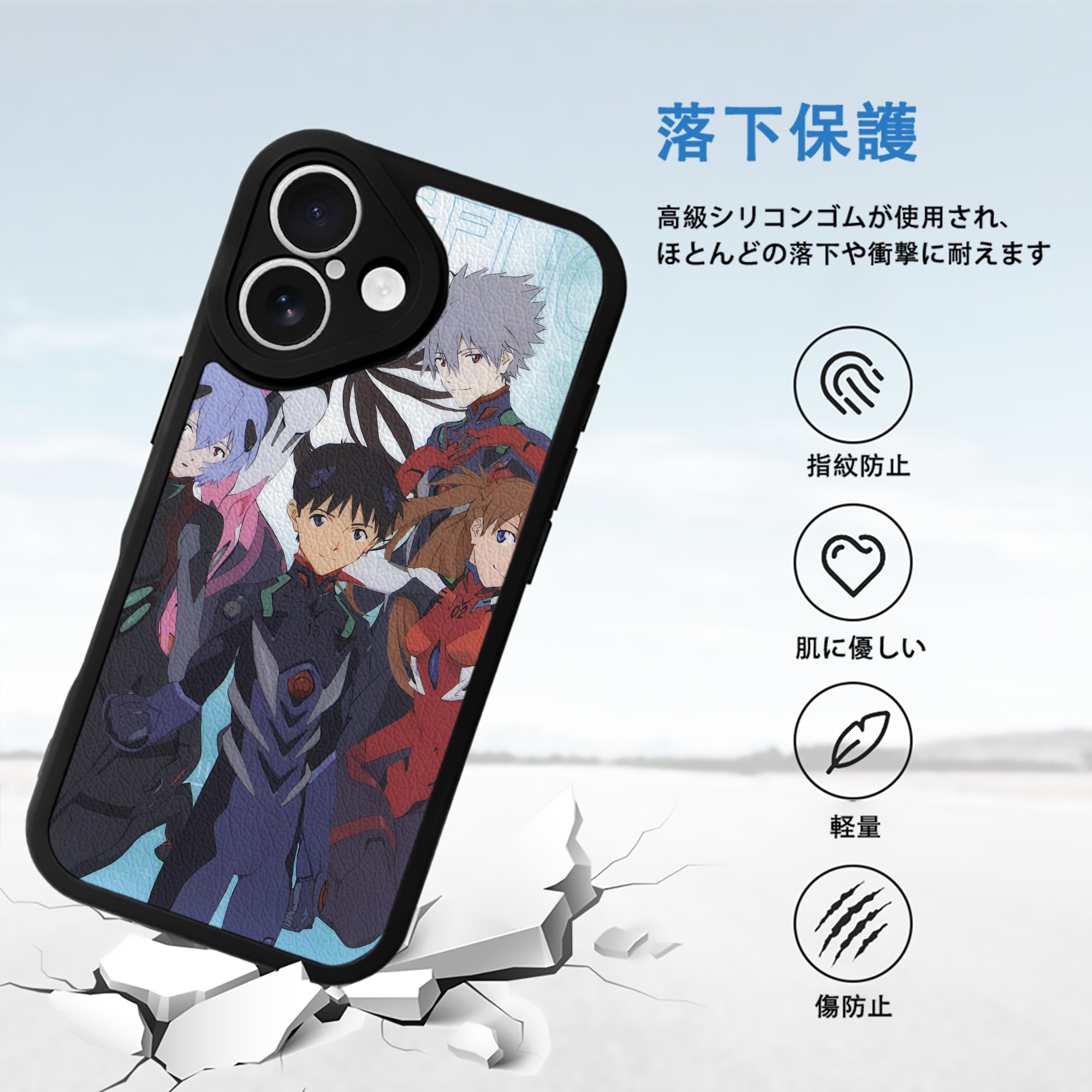 EVA 新世紀エヴァンゲリオン 【iPhone 16シリーズ対応】シリコンスマホケース（レザー調） 材質：シリコン