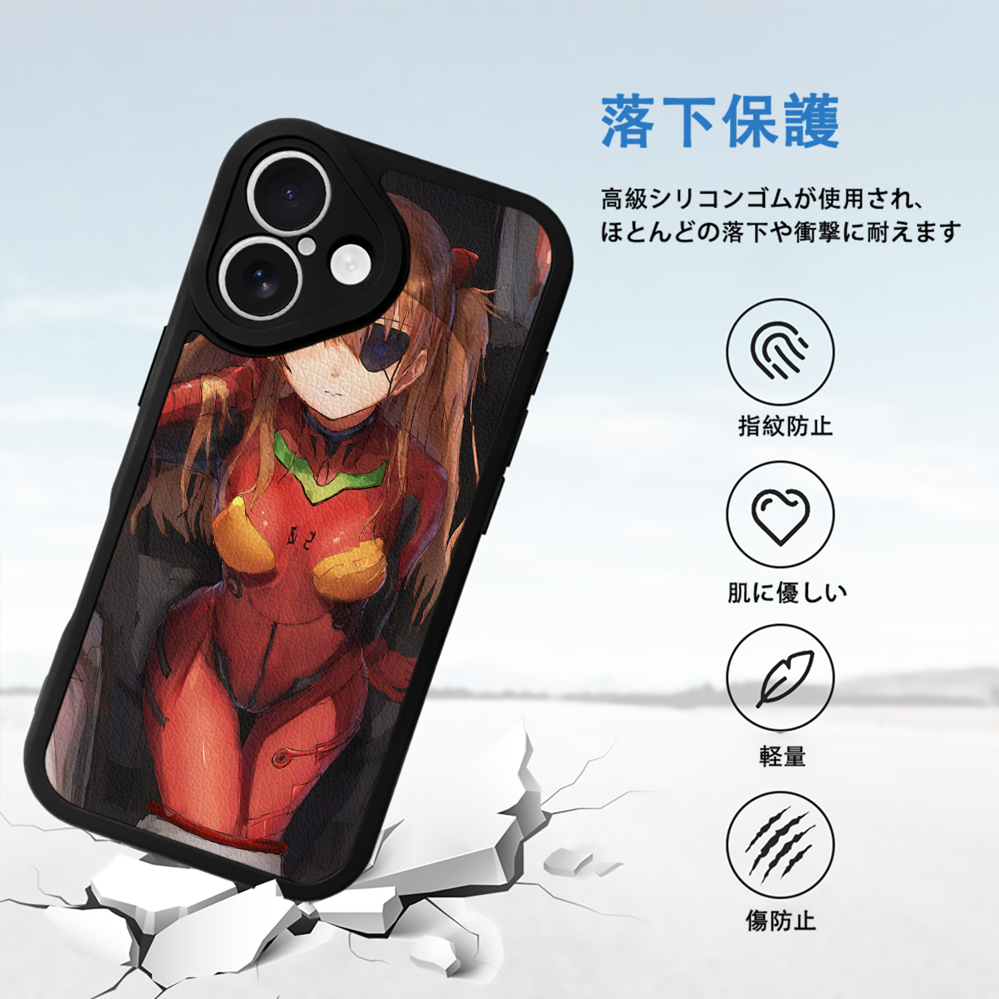EVA 新世紀エヴァンゲリオン 【iPhone 16シリーズ対応】シリコンスマホケース（レザー調） 材質：シリコン