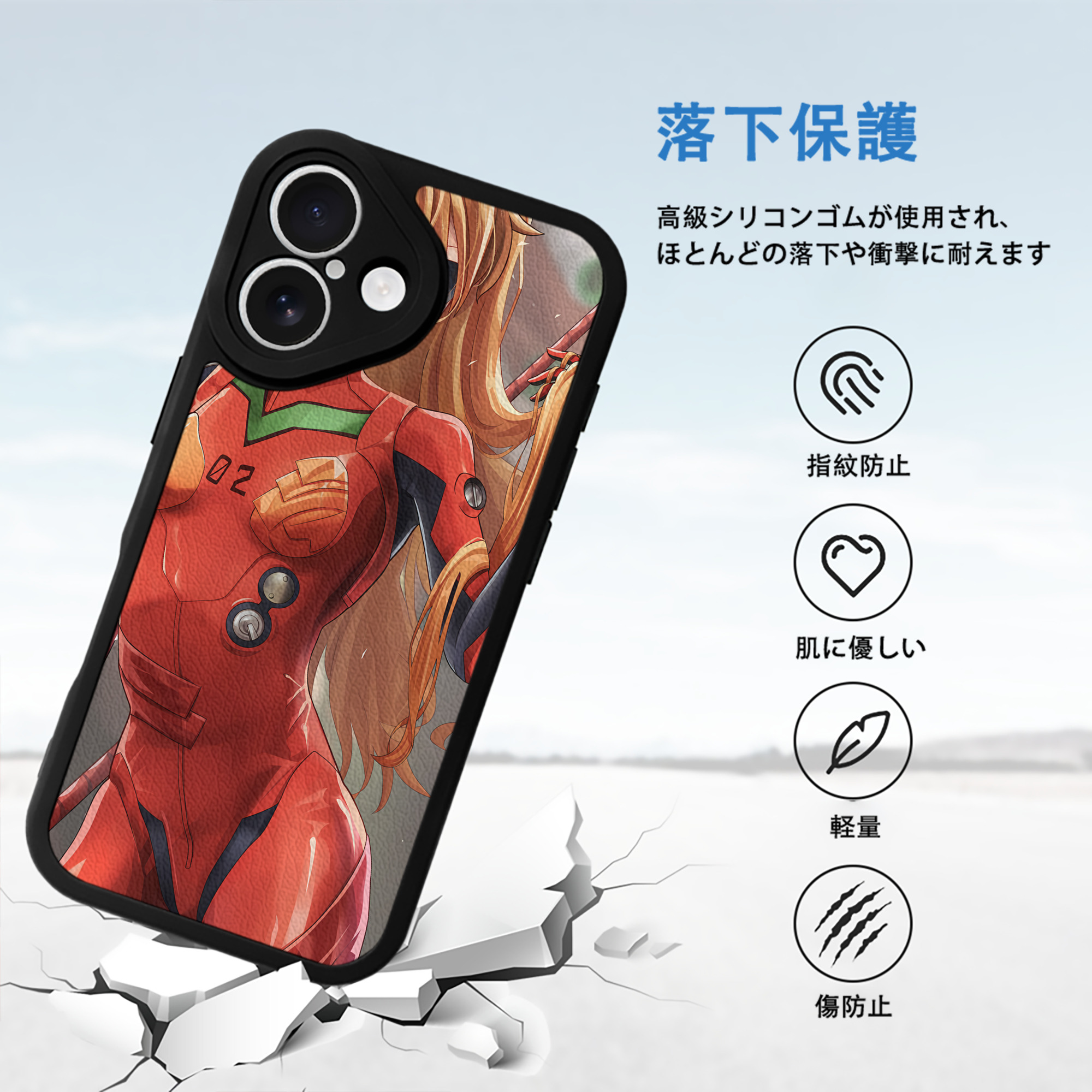 EVA 新世紀エヴァンゲリオン 【iPhone 16シリーズ対応】シリコンスマホケース（レザー調） 材質：シリコン
