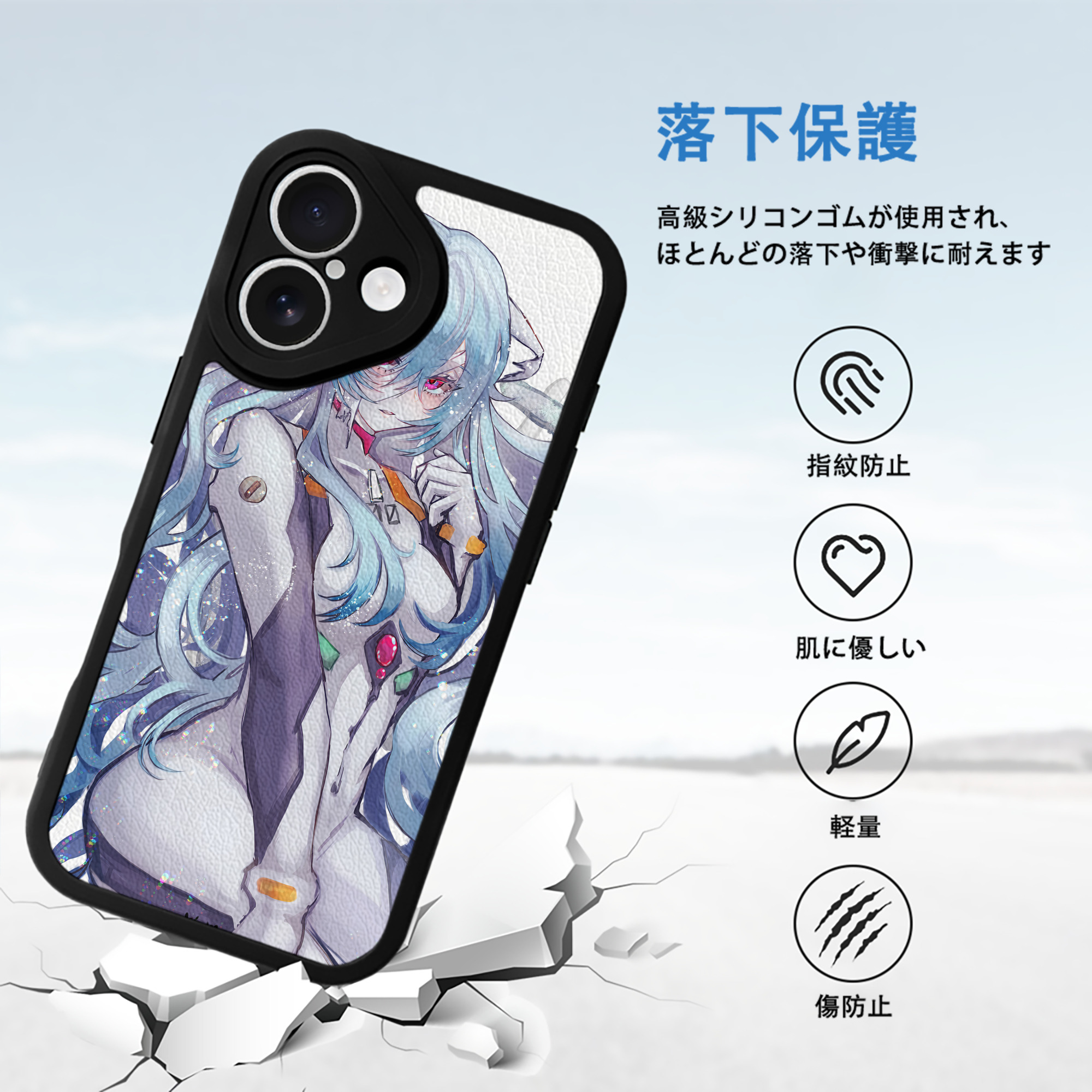 EVA 新世紀エヴァンゲリオン 【iPhone 16シリーズ対応】シリコンスマホケース（レザー調） 材質：シリコン