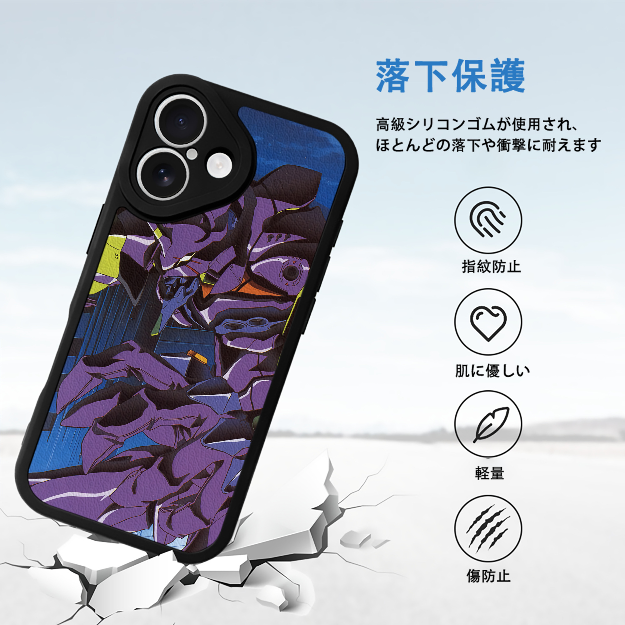 EVA 新世紀エヴァンゲリオン 【iPhone 16シリーズ対応】シリコンスマホケース（レザー調） 材質：シリコン