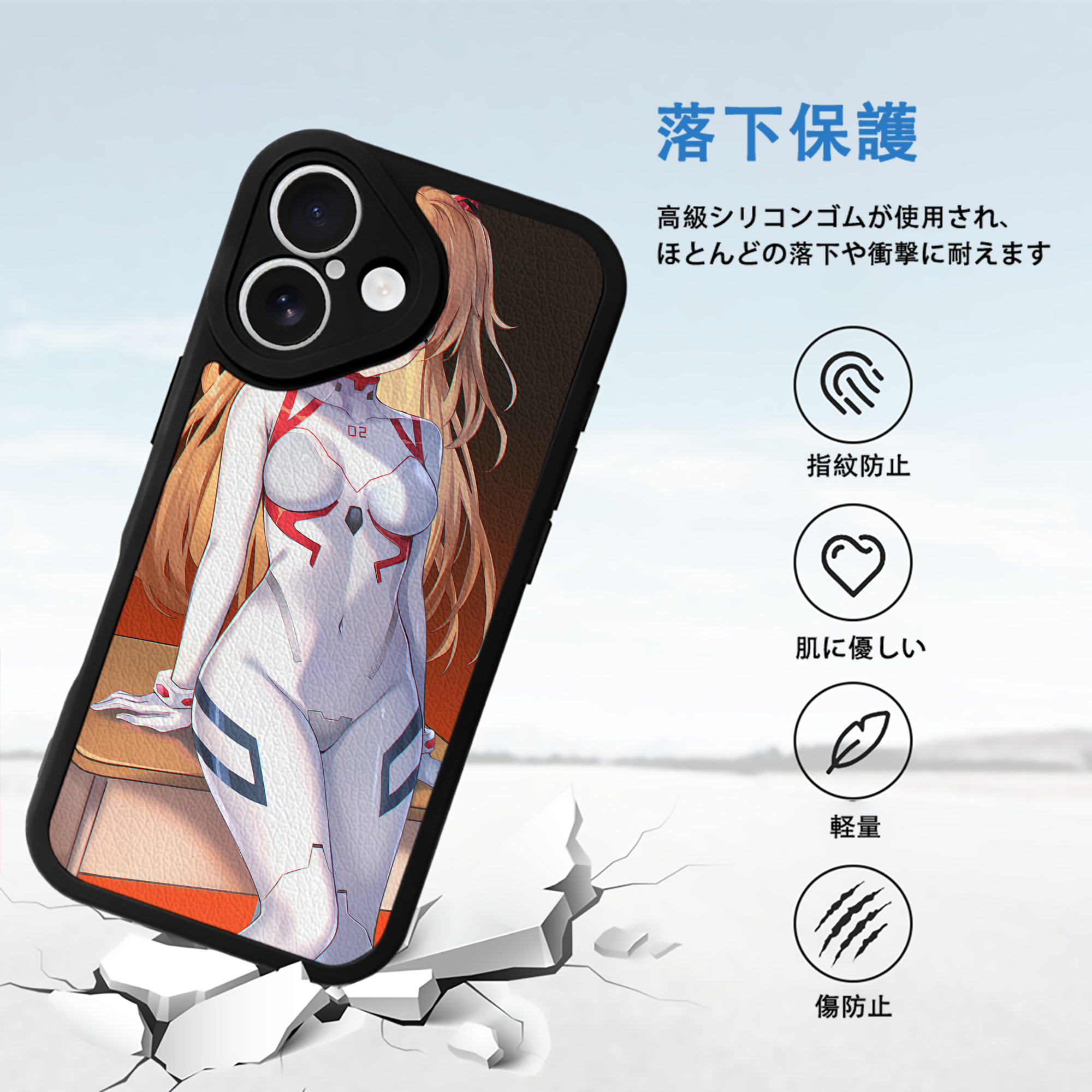 EVA 新世紀エヴァンゲリオン 【iPhone 16シリーズ対応】シリコンスマホケース（レザー調） 材質：シリコン
