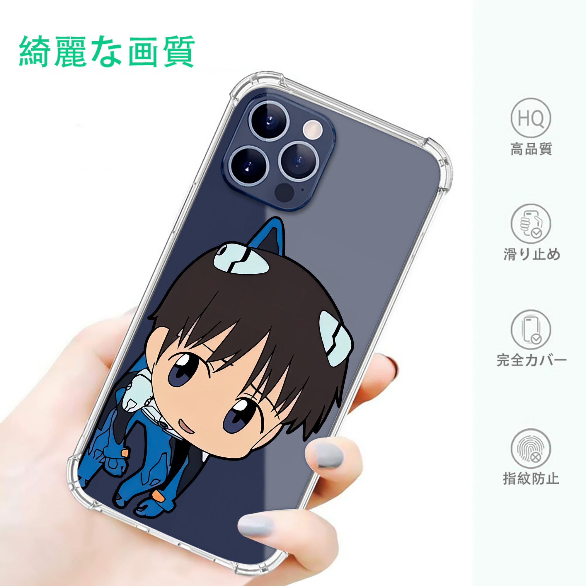 一般的なイメージ