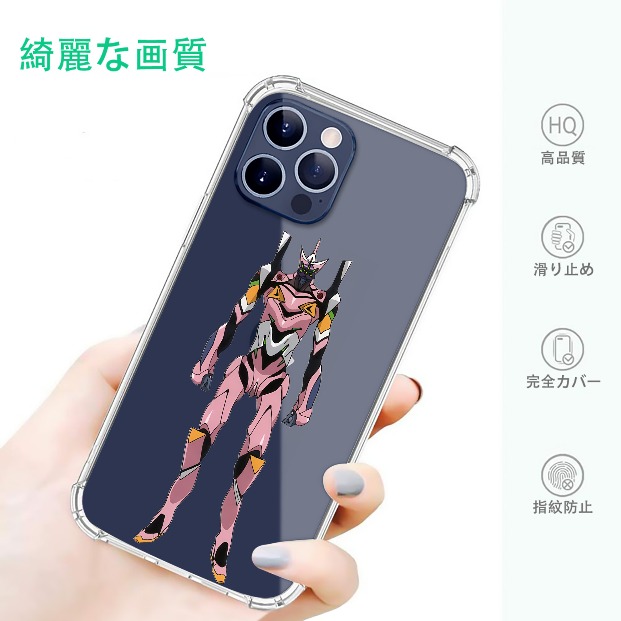 一般的なイメージ