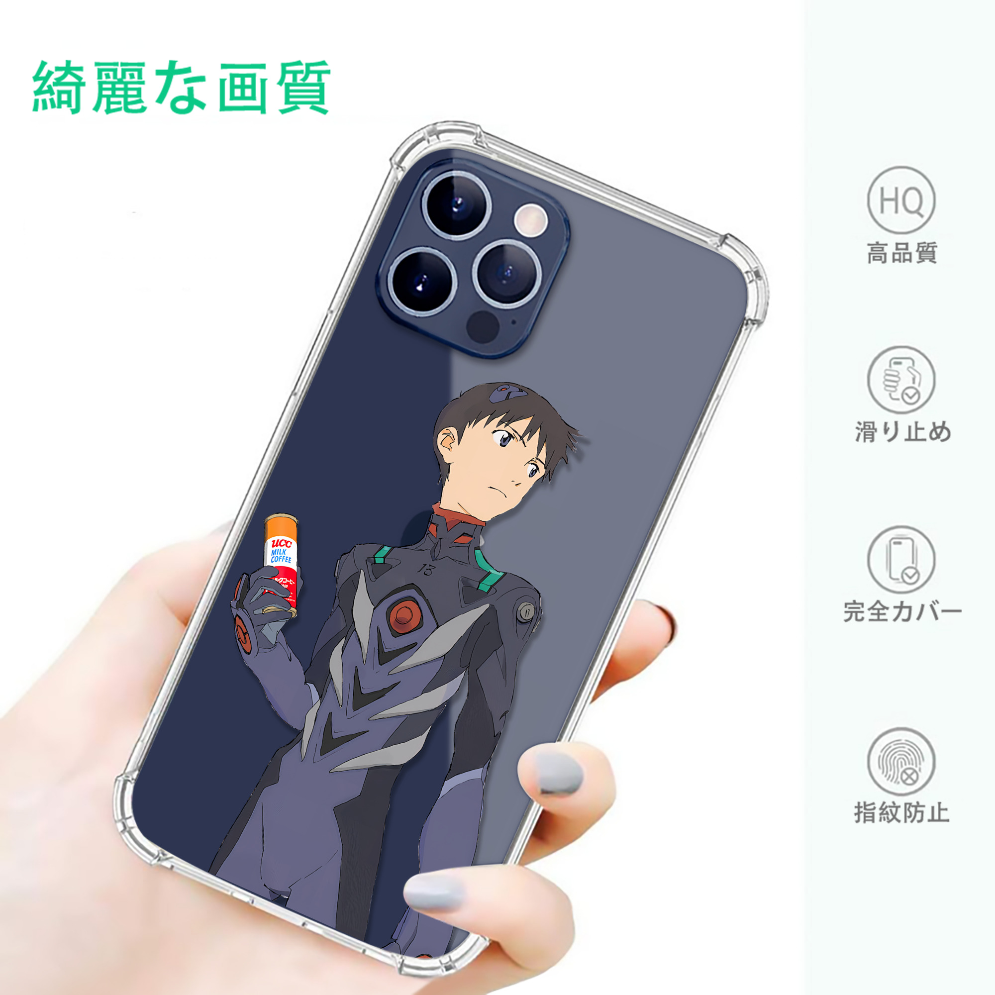 一般的なイメージ