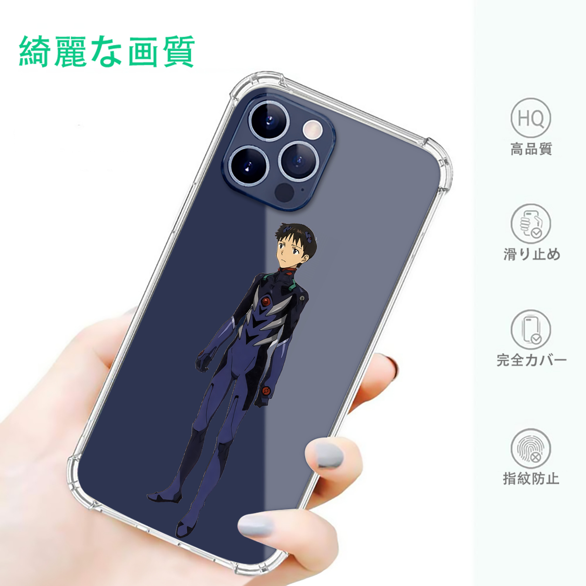 一般的なイメージ