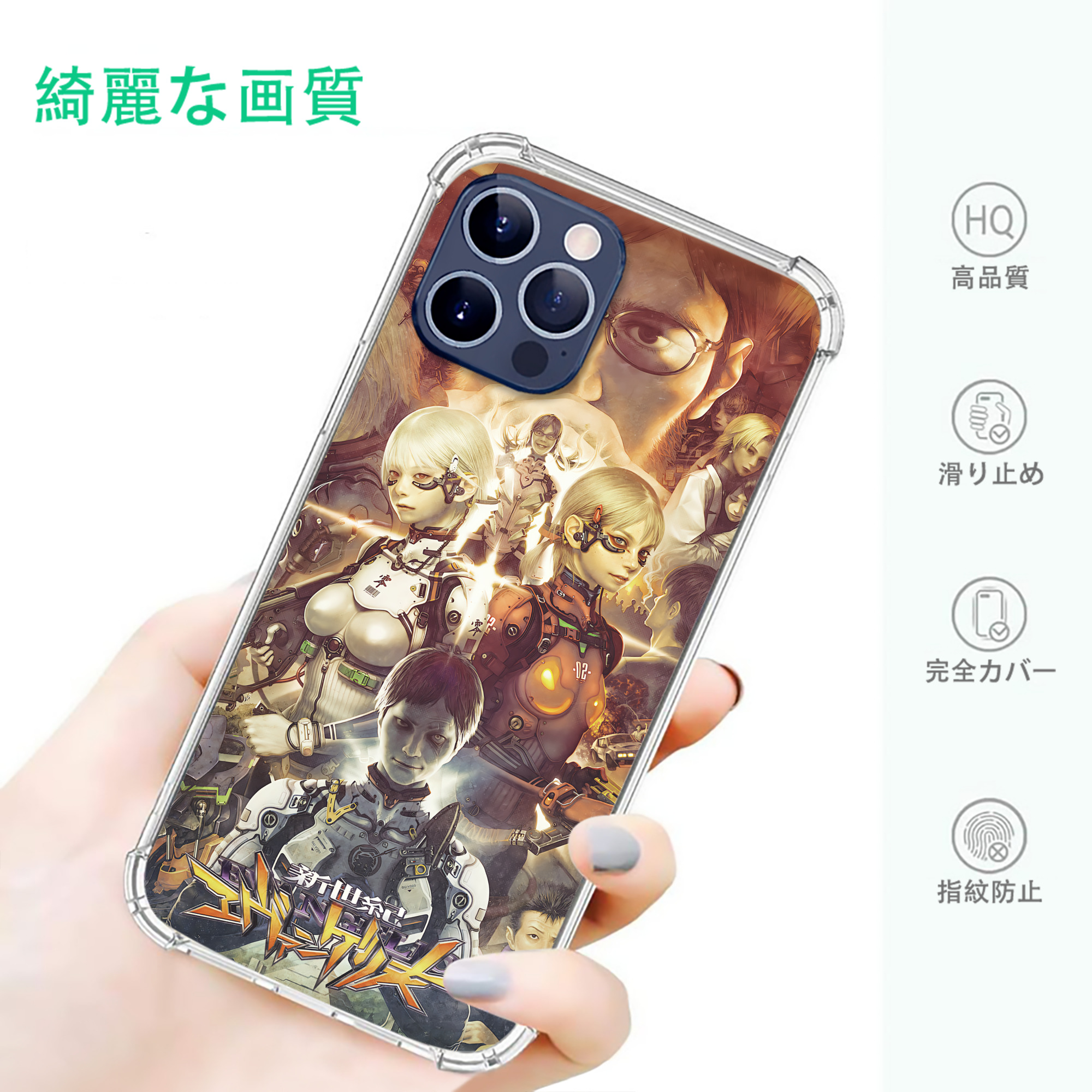 一般的なイメージ