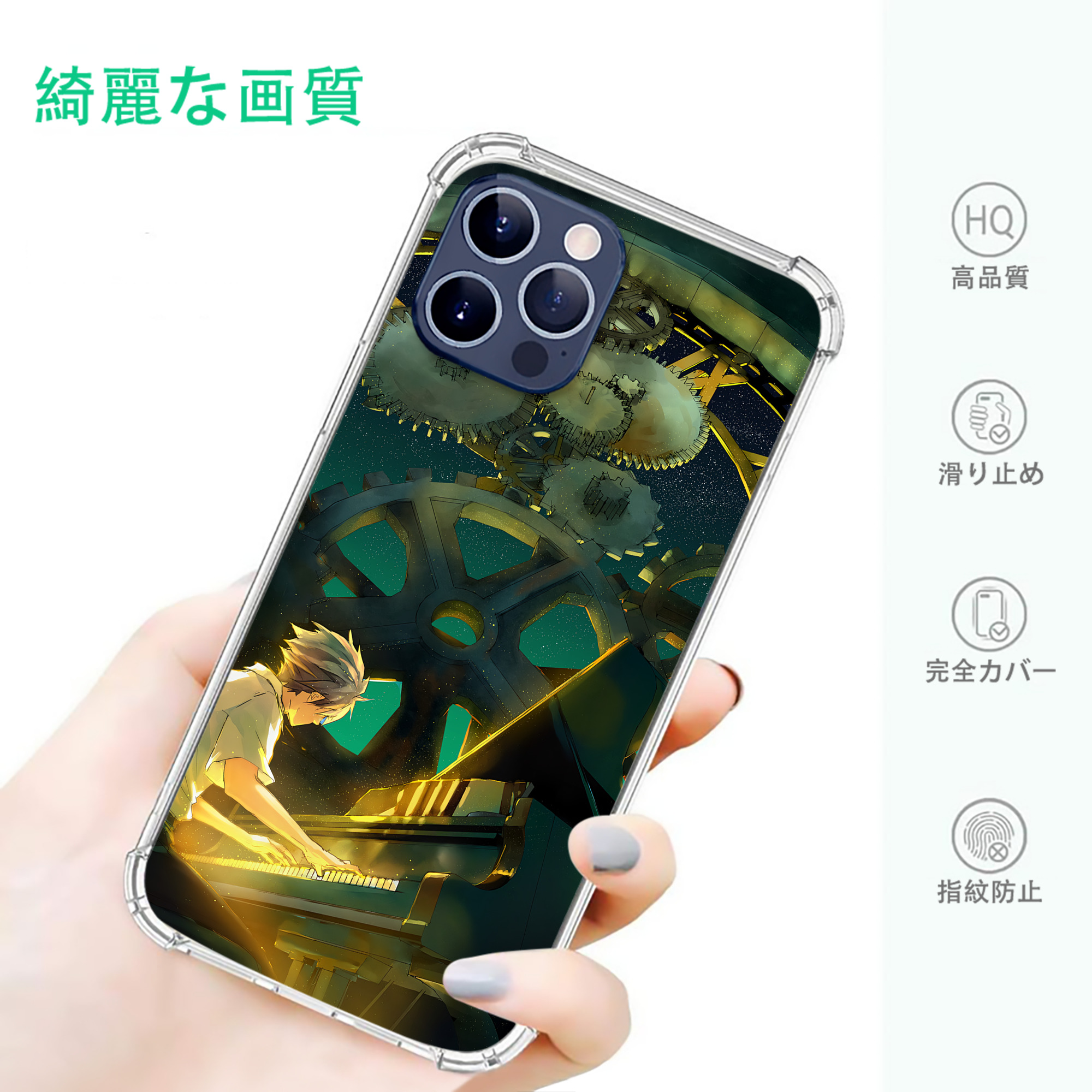 一般的なイメージ