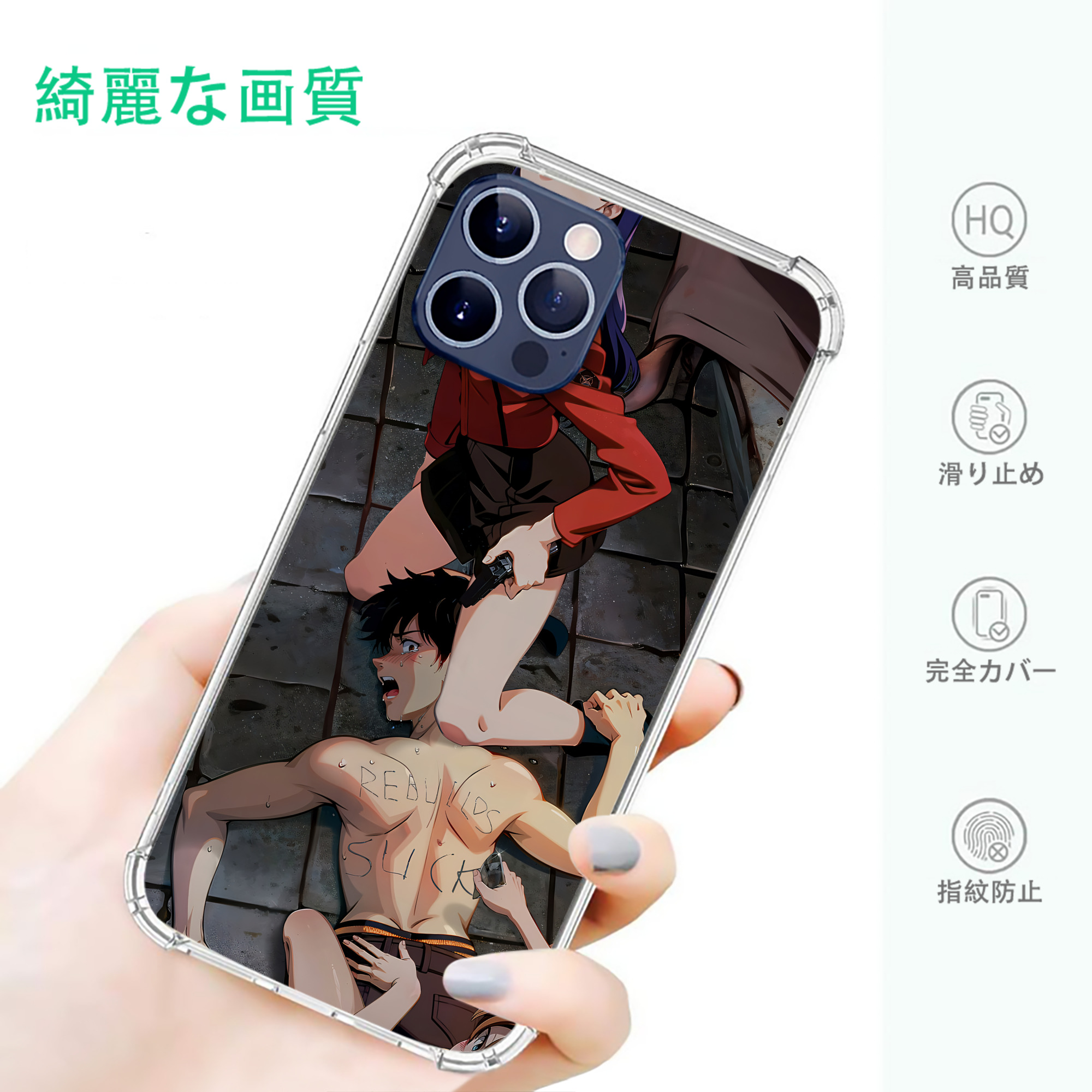 一般的なイメージ