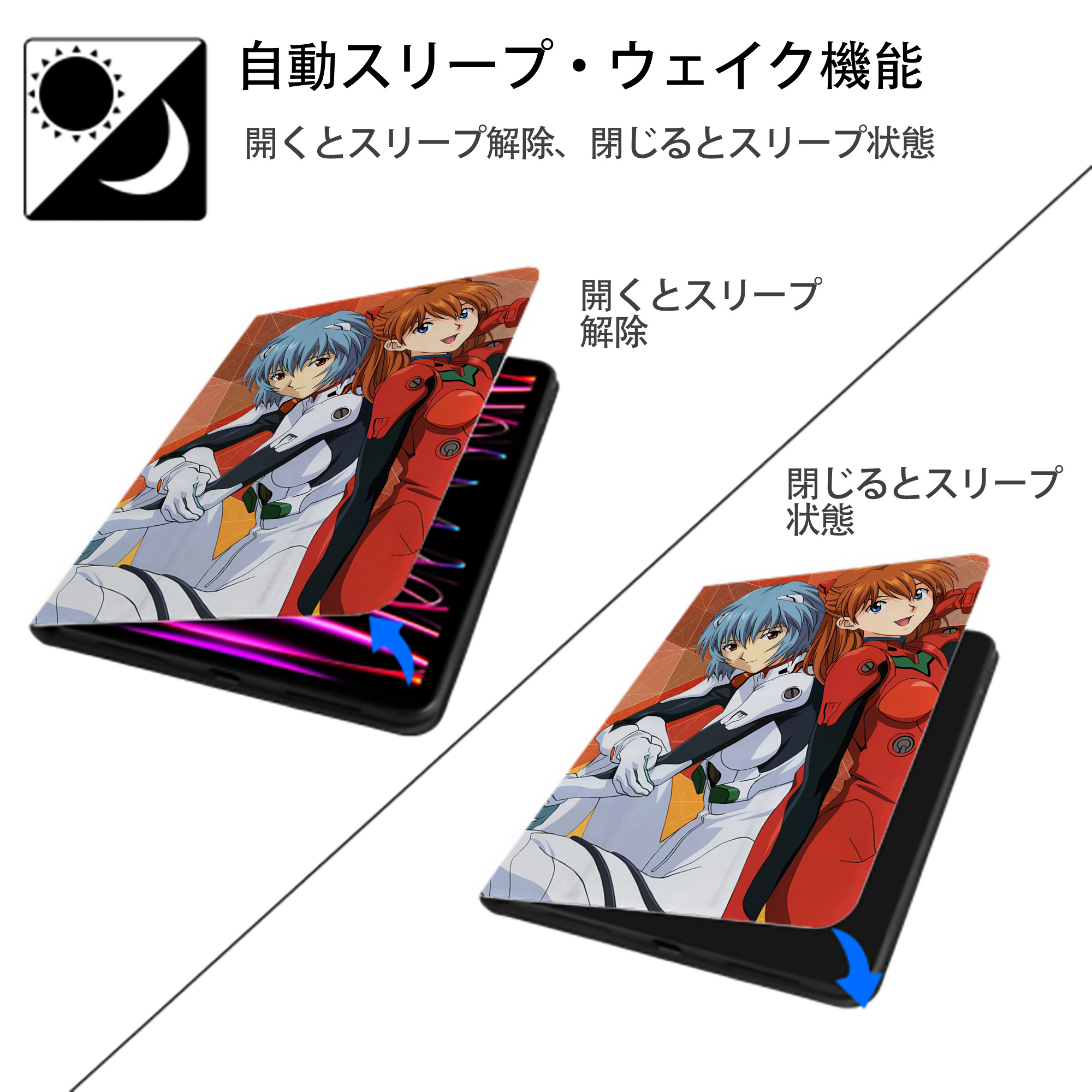 EVA 新世紀エヴァンゲリオン IPad ケース ペン収納付き 三つ折りスタンド PUレザー×シリコン 対応機種9.5/10.5/10.9インチ