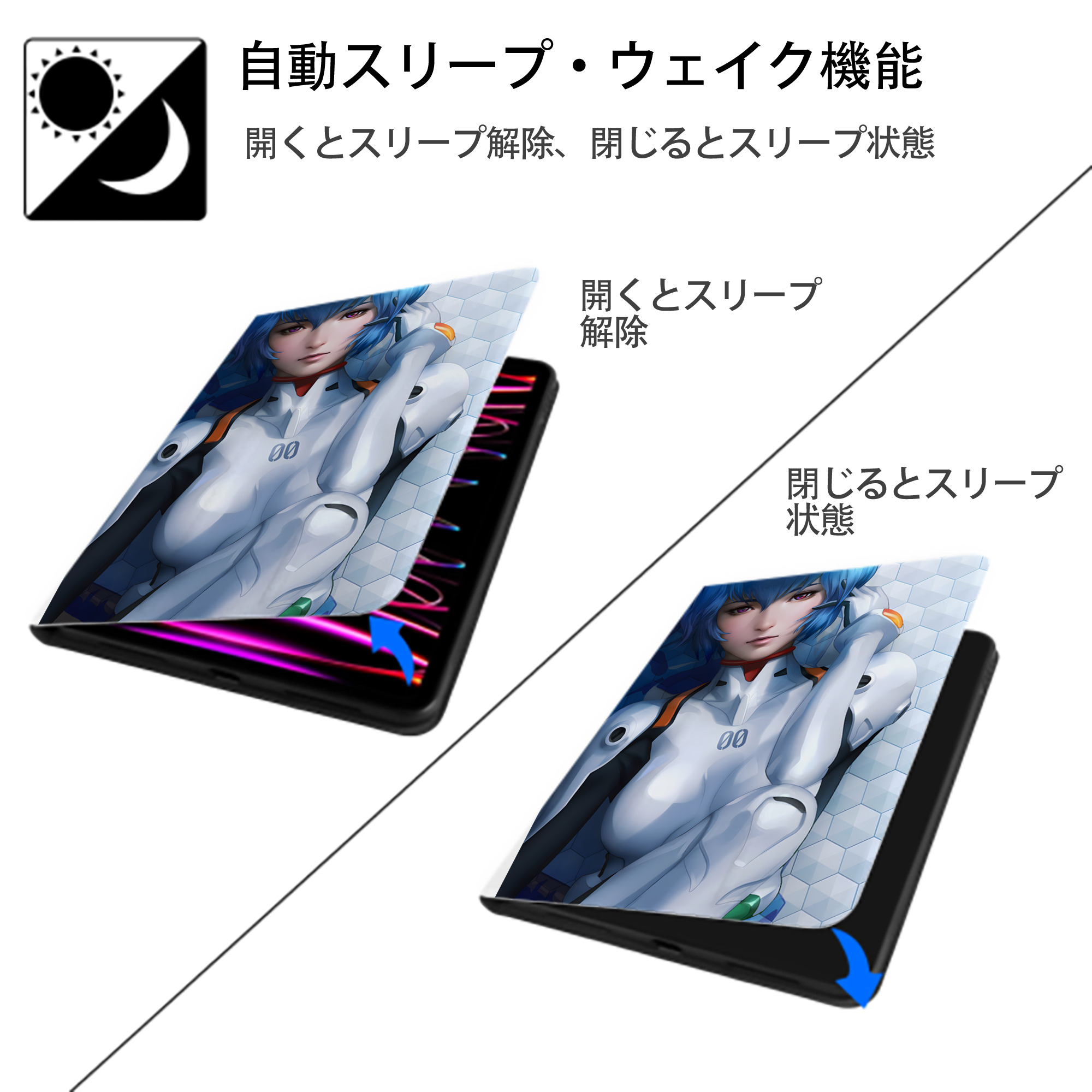 EVA 新世紀エヴァンゲリオン IPad ケース ペン収納付き 三つ折りスタンド PUレザー×シリコン 対応機種9.5/10.5/10.9インチ