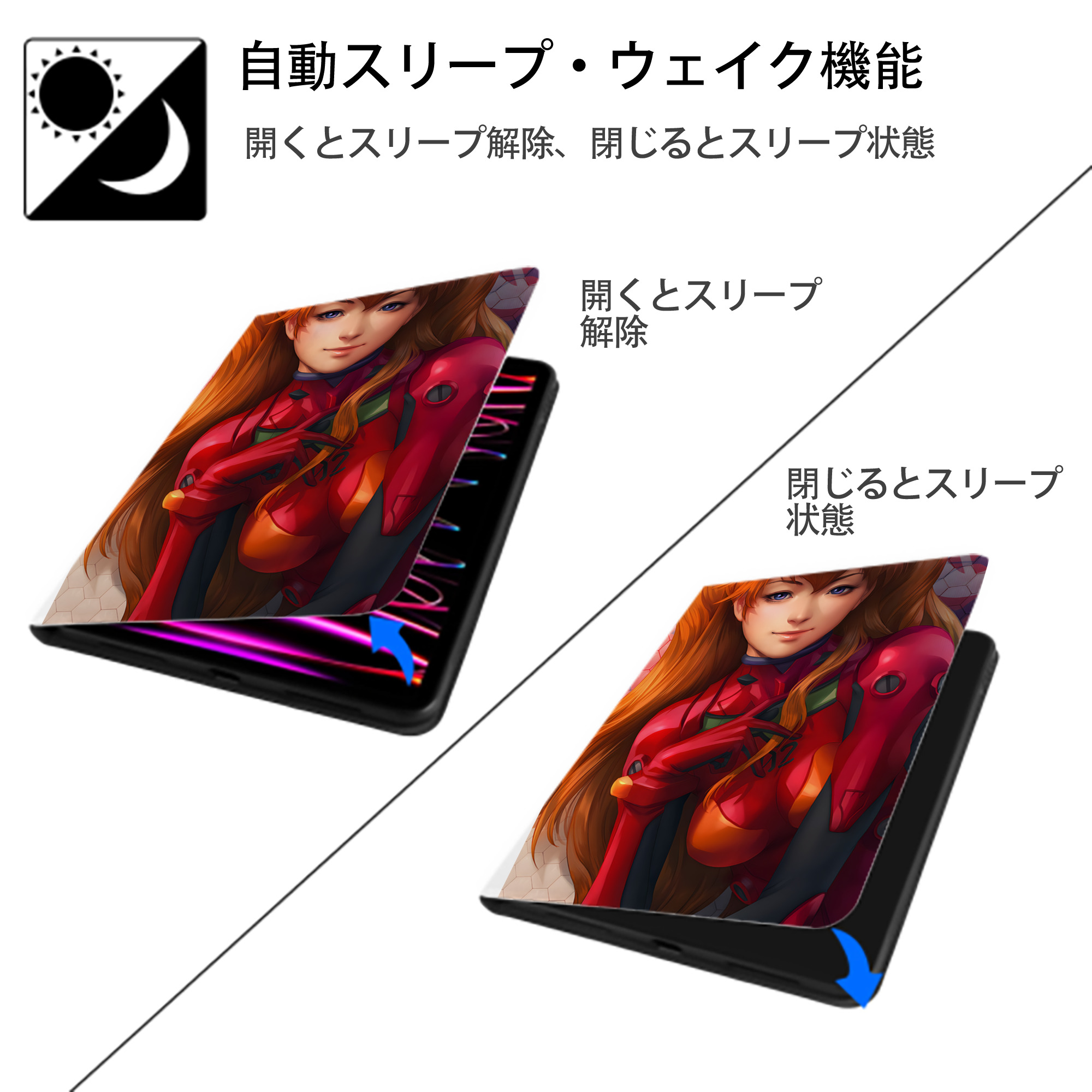EVA 新世紀エヴァンゲリオン IPad ケース ペン収納付き 三つ折りスタンド PUレザー×シリコン 対応機種9.5/10.5/10.9インチ