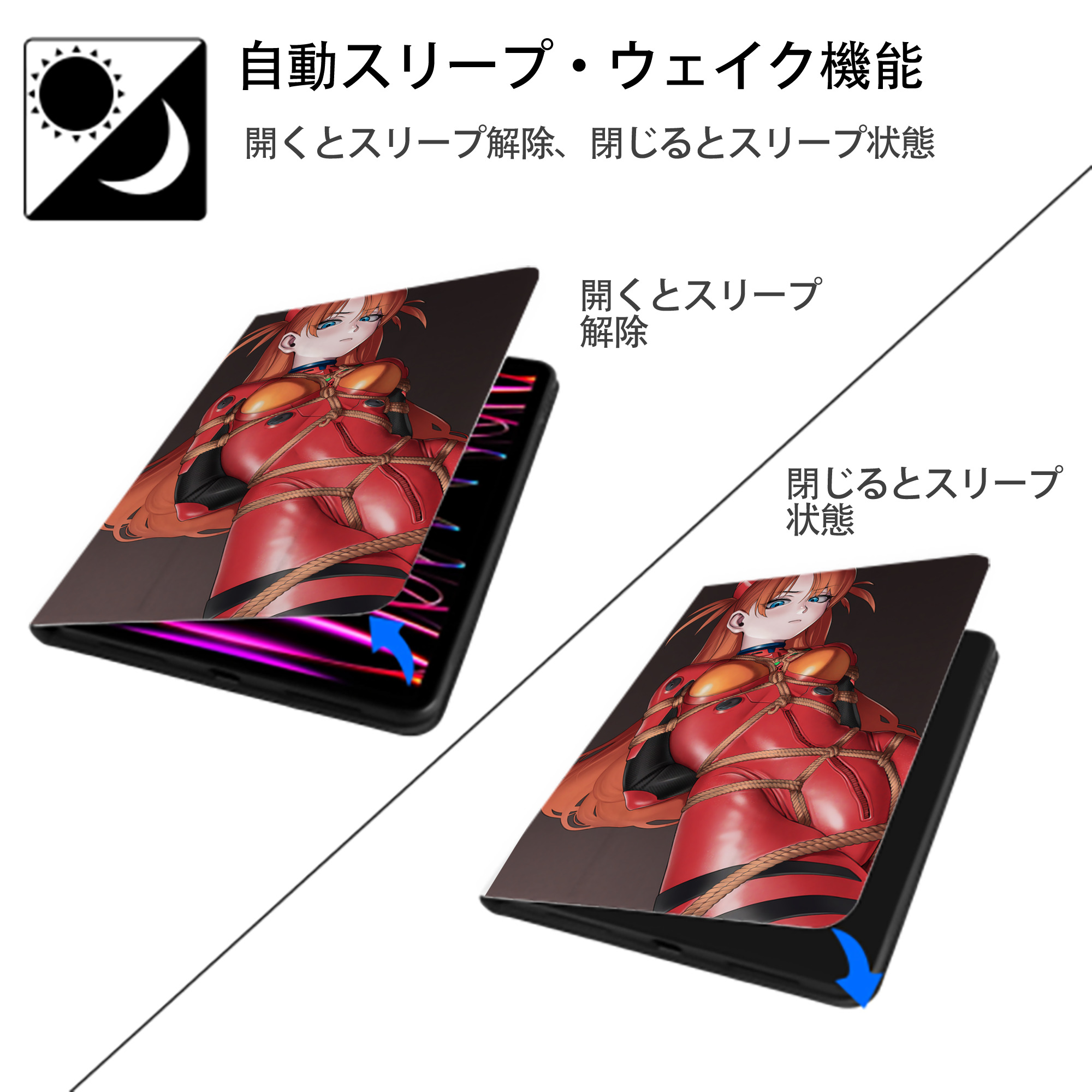 EVA 新世紀エヴァンゲリオン IPad ケース ペン収納付き 三つ折りスタンド PUレザー×シリコン 対応機種9.5/10.5/10.9インチ