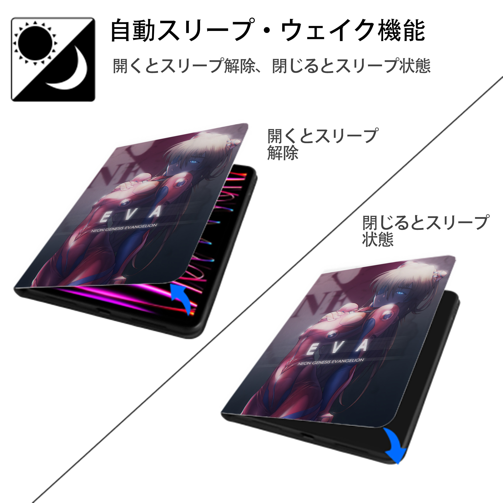 EVA 新世紀エヴァンゲリオン IPad ケース ペン収納付き 三つ折りスタンド PUレザー×シリコン 対応機種9.5/10.5/10.9インチ