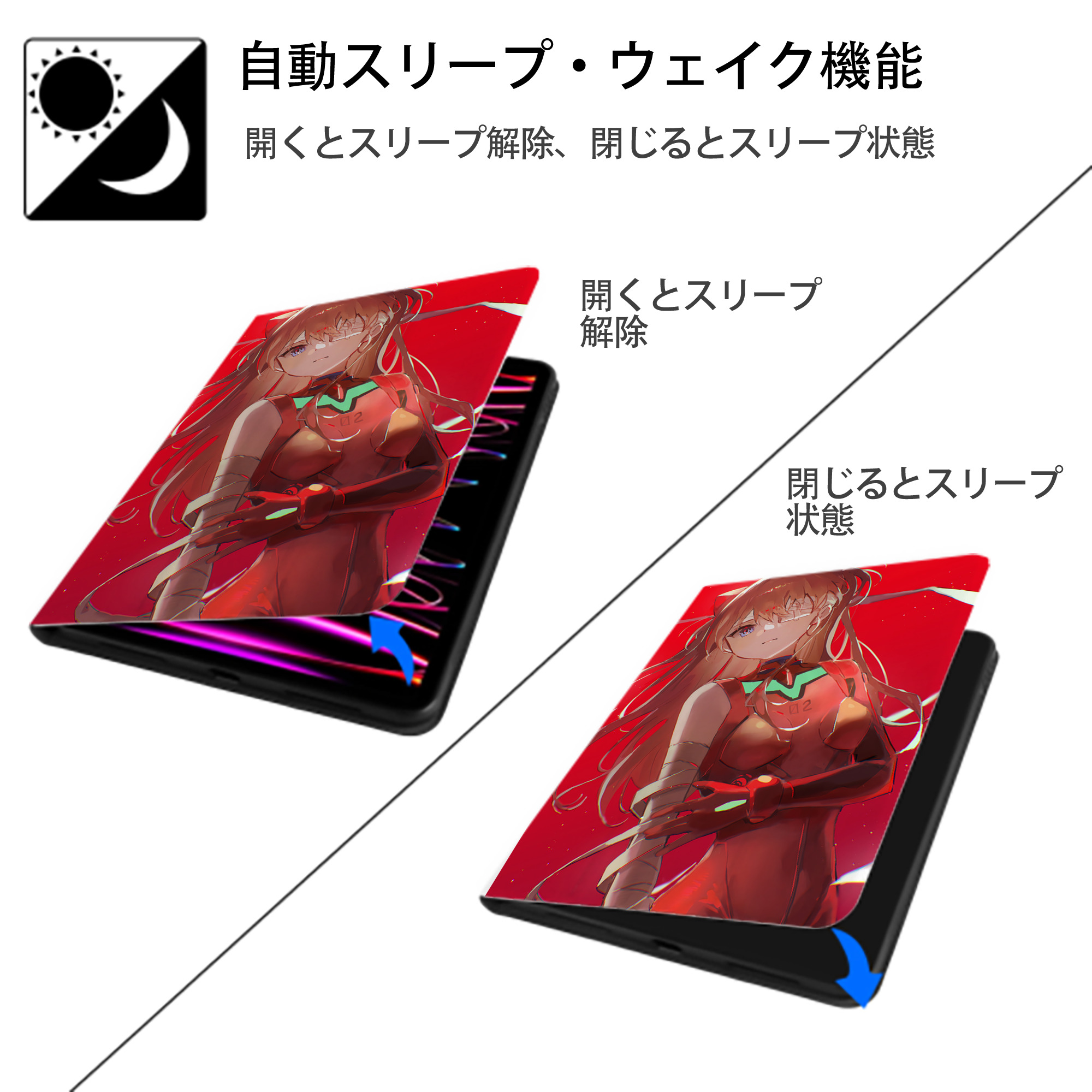 EVA 新世紀エヴァンゲリオン IPad ケース ペン収納付き 三つ折りスタンド PUレザー×シリコン 対応機種9.5/10.5/10.9インチ