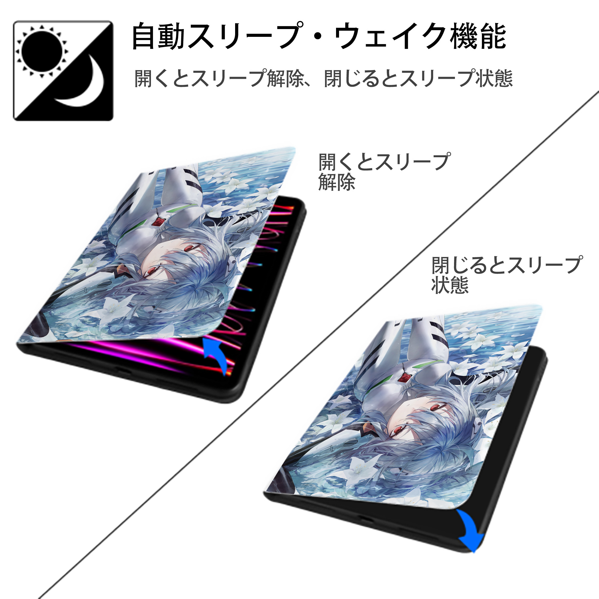 EVA 新世紀エヴァンゲリオン IPad ケース ペン収納付き 三つ折りスタンド PUレザー×シリコン 対応機種9.5/10.5/10.9インチ