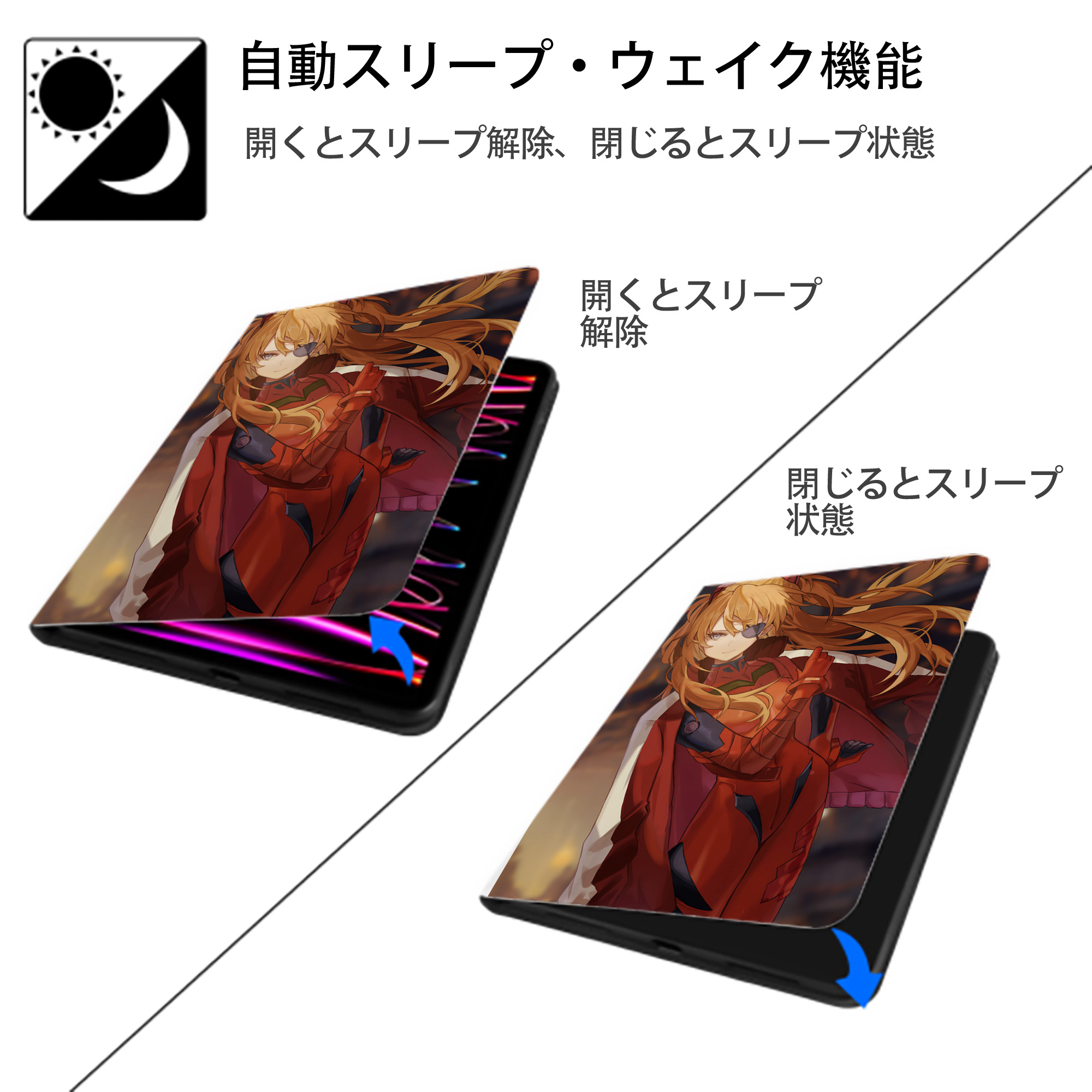 EVA 新世紀エヴァンゲリオン IPad ケース ペン収納付き 三つ折りスタンド PUレザー×シリコン 対応機種9.5/10.5/10.9インチ