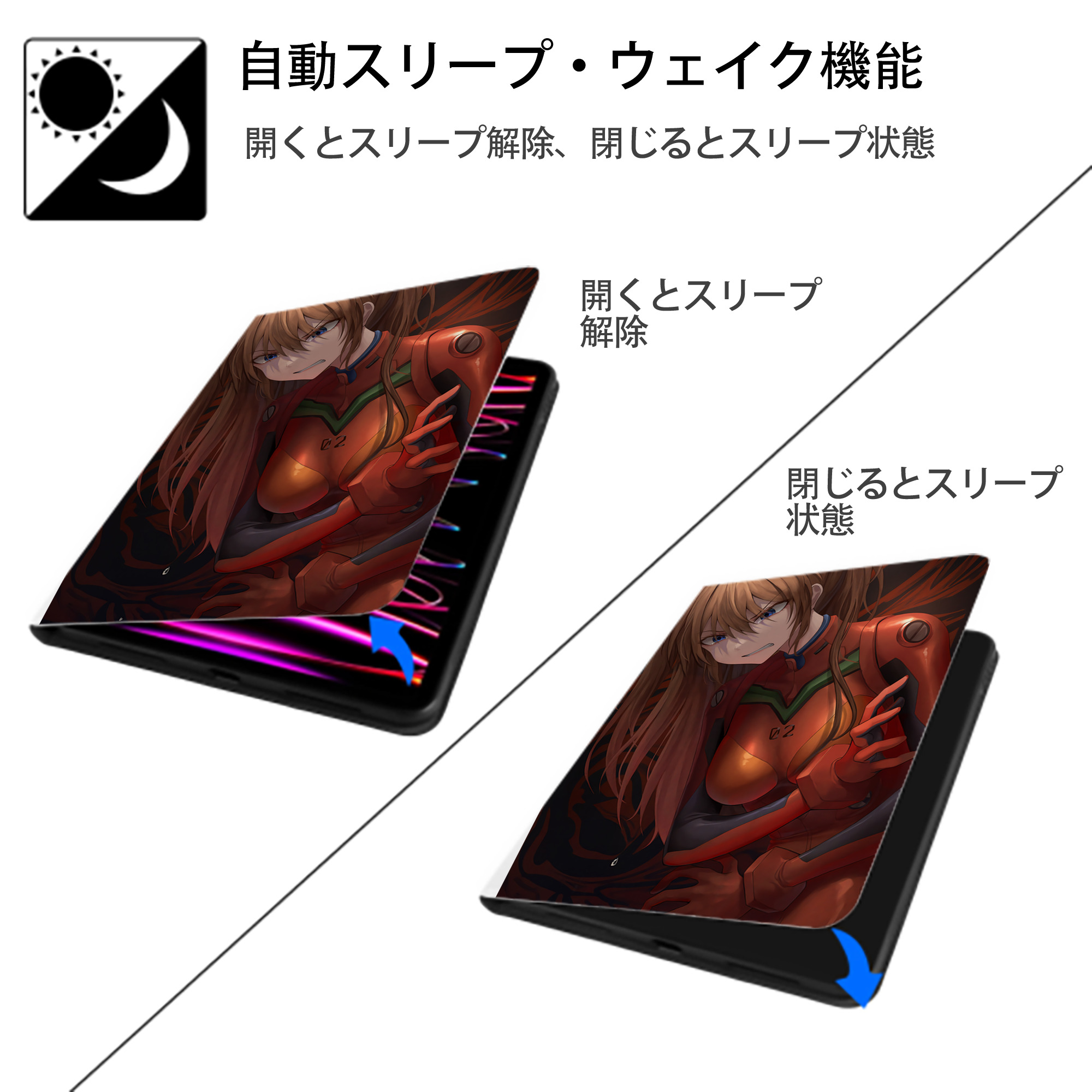 EVA 新世紀エヴァンゲリオン IPad ケース ペン収納付き 三つ折りスタンド PUレザー×シリコン 対応機種9.5/10.5/10.9インチ