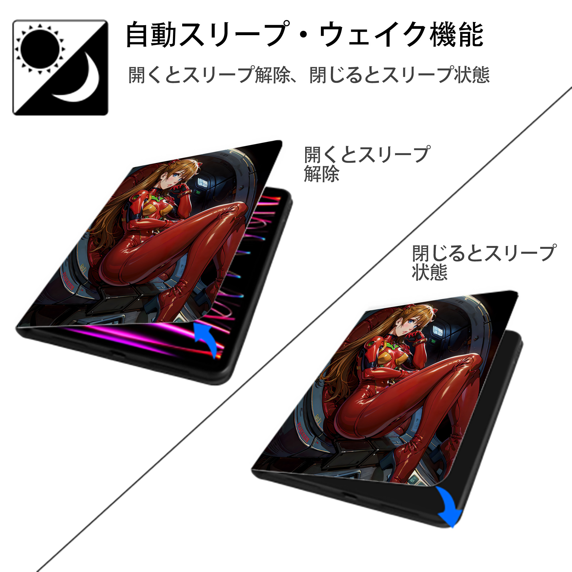 EVA 新世紀エヴァンゲリオン IPad ケース ペン収納付き 三つ折りスタンド PUレザー×シリコン 対応機種9.5/10.5/10.9インチ