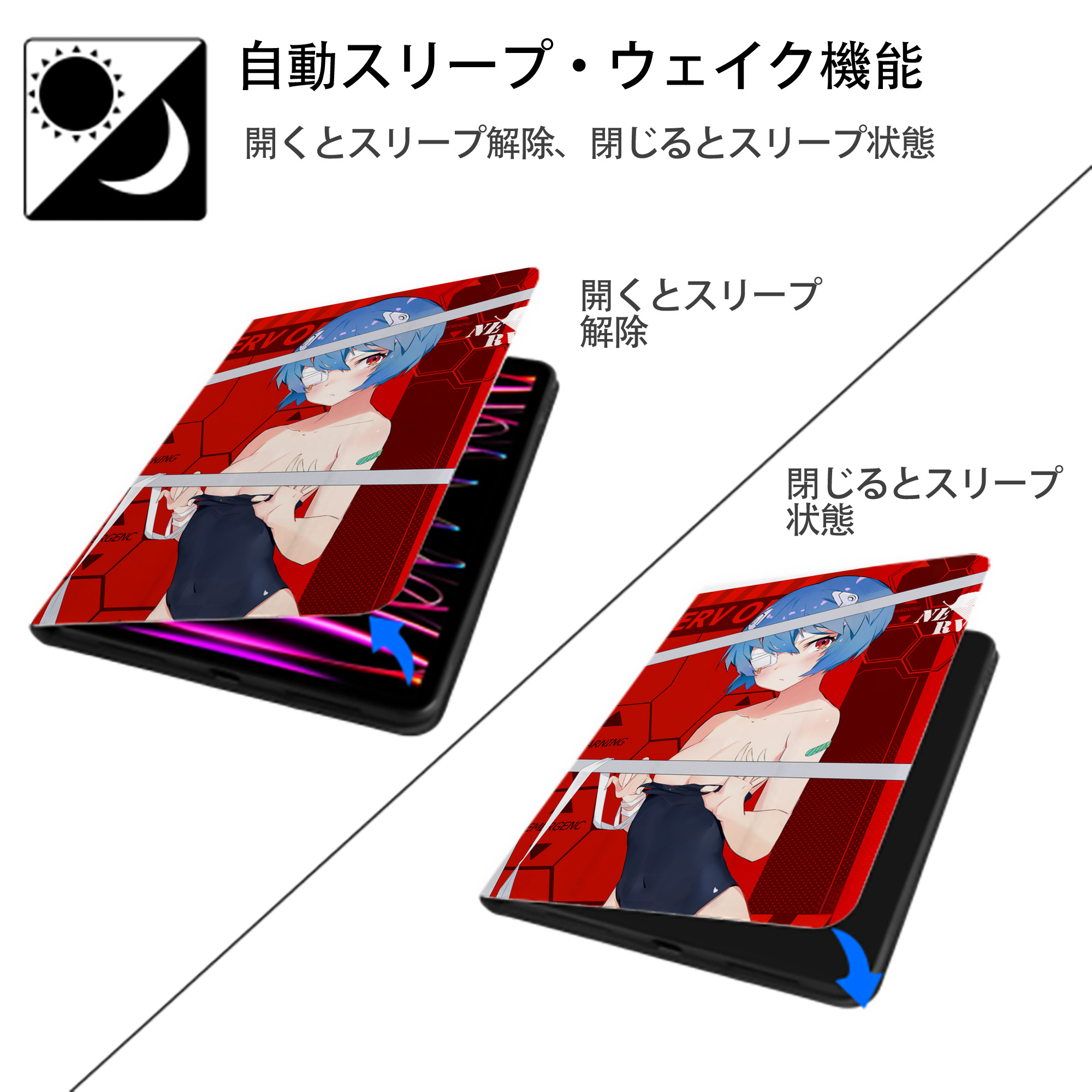 EVA 新世紀エヴァンゲリオン IPad ケース ペン収納付き 三つ折りスタンド PUレザー×シリコン 対応機種9.5/10.5/10.9インチ