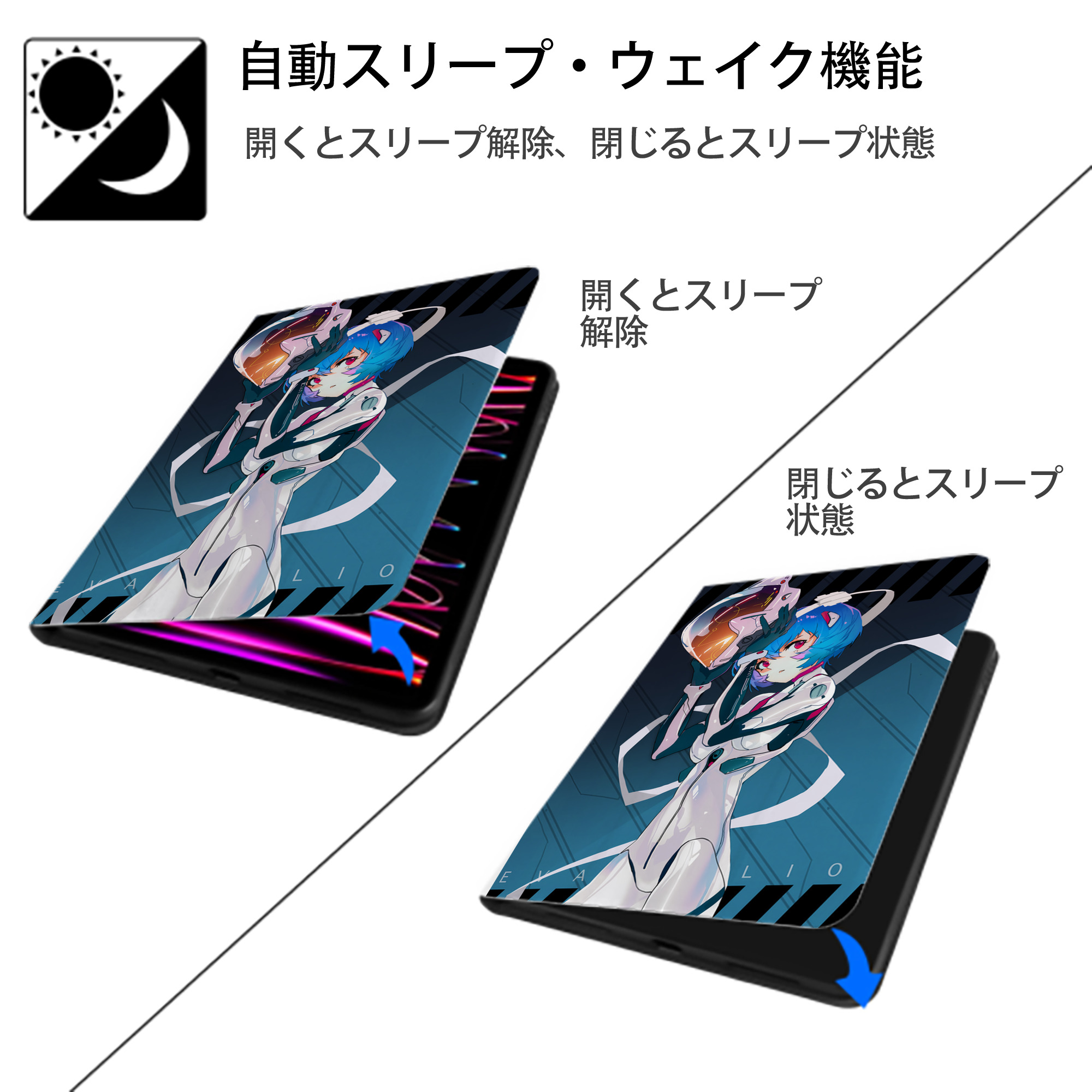 EVA 新世紀エヴァンゲリオン IPad ケース ペン収納付き 三つ折りスタンド PUレザー×シリコン 対応機種9.5/10.5/10.9インチ