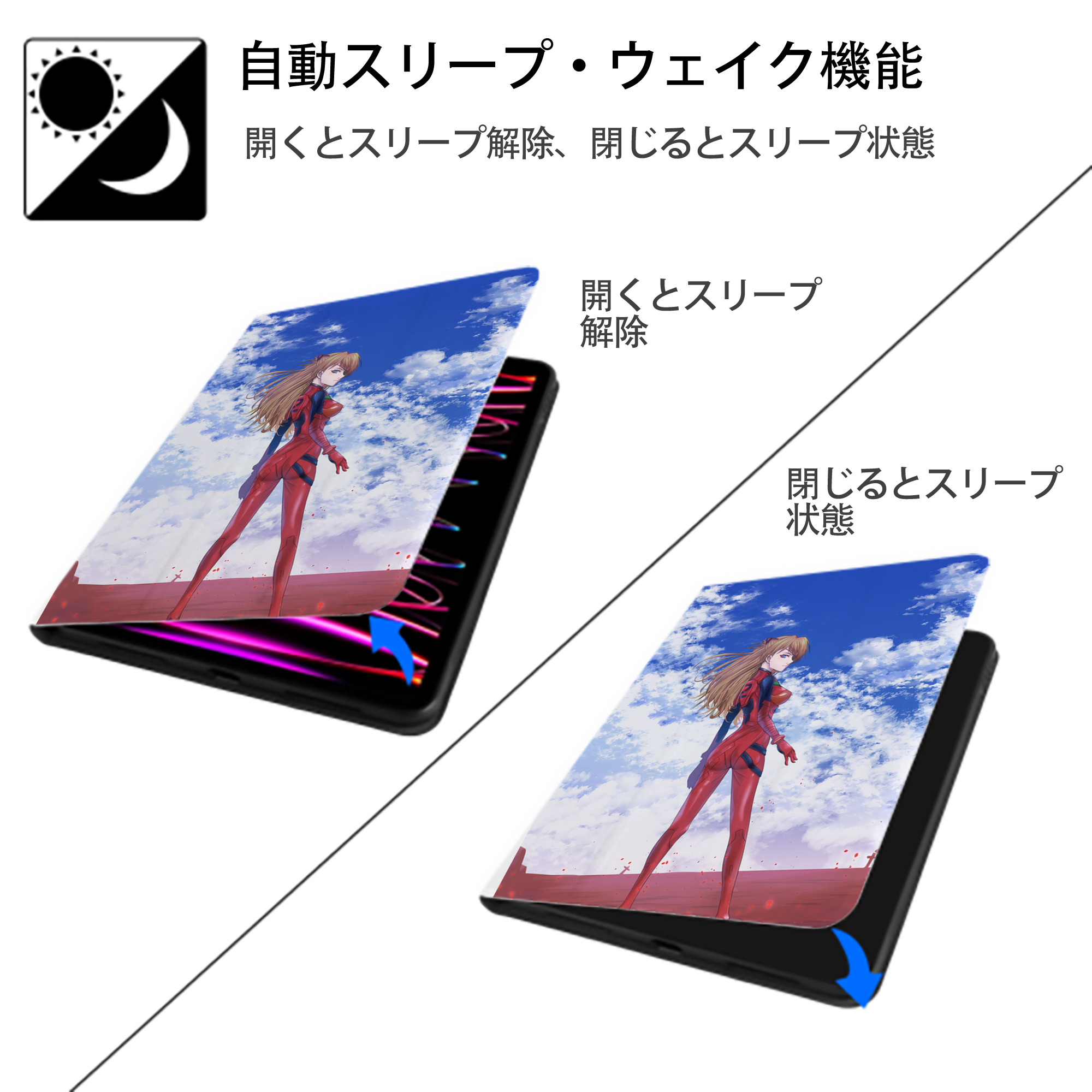 EVA 新世紀エヴァンゲリオン IPad ケース ペン収納付き 三つ折りスタンド PUレザー×シリコン 対応機種9.5/10.5/10.9インチ