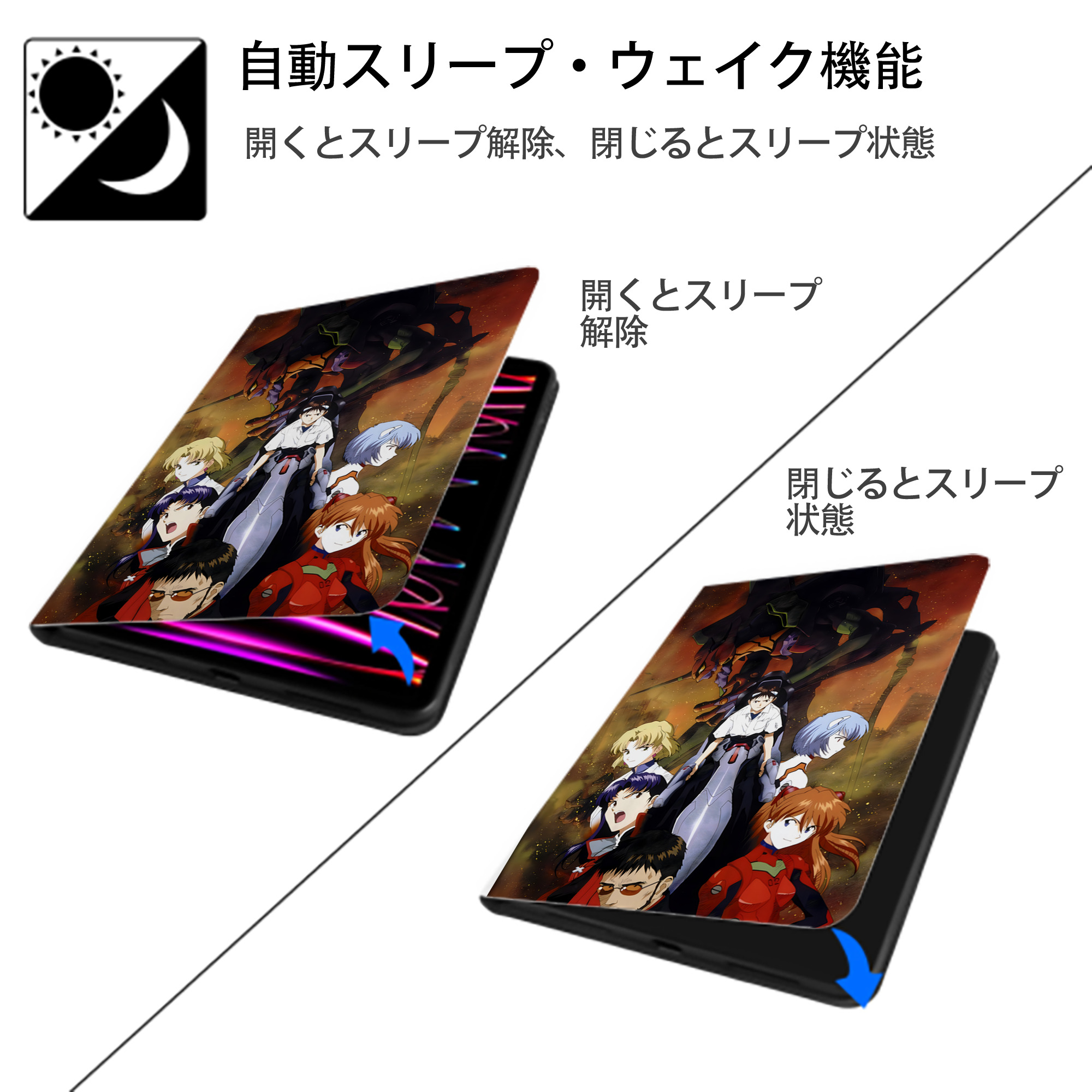 EVA 新世紀エヴァンゲリオン IPad ケース ペン収納付き 三つ折りスタンド PUレザー×シリコン 対応機種9.5/10.5/10.9インチ
