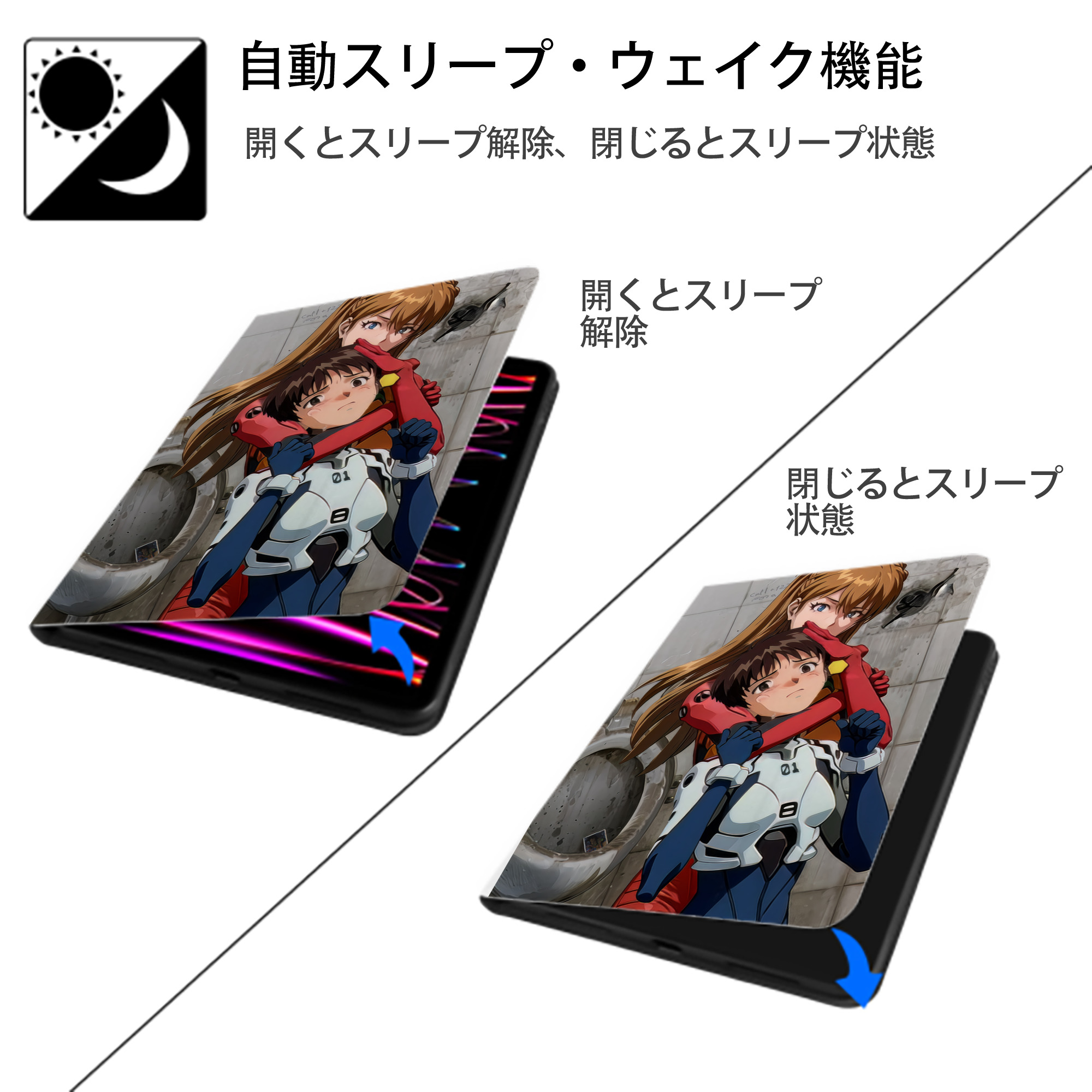 EVA 新世紀エヴァンゲリオン IPad ケース ペン収納付き 三つ折りスタンド PUレザー×シリコン 対応機種9.5/10.5/10.9インチ
