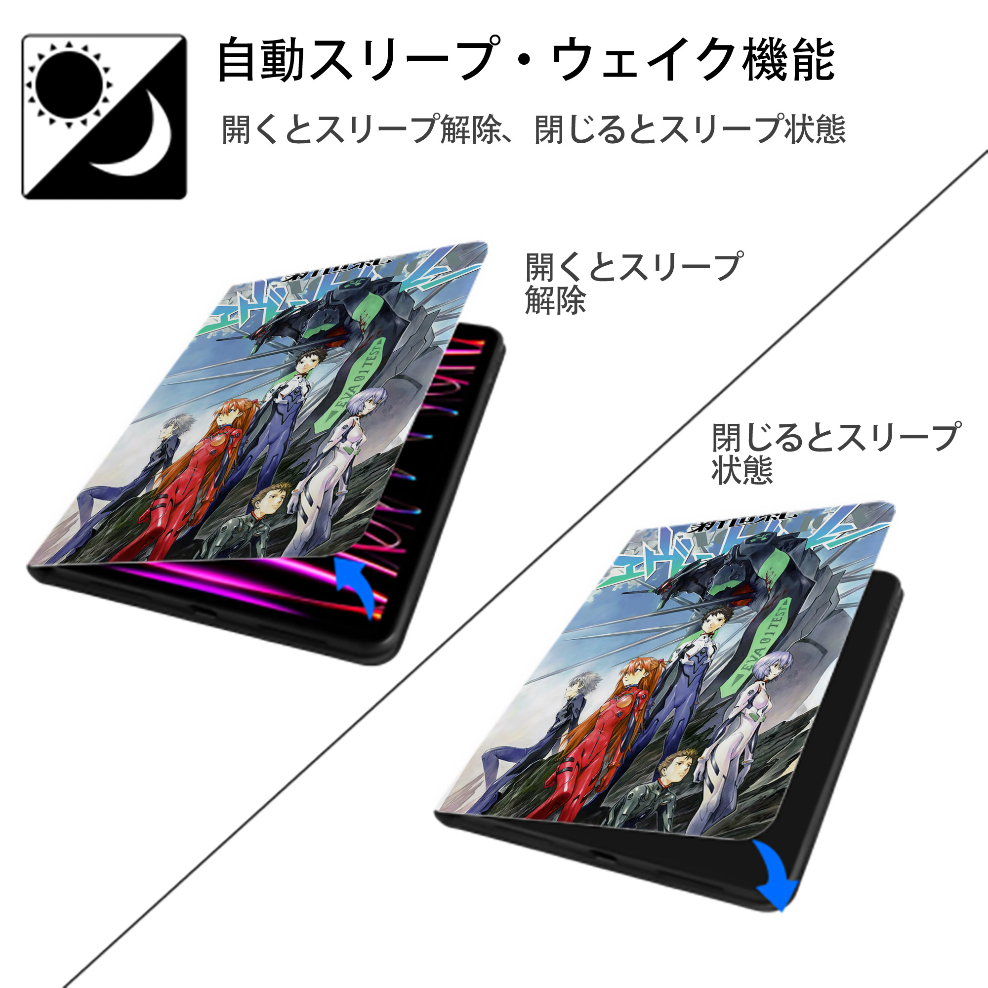 EVA 新世紀エヴァンゲリオン IPad ケース ペン収納付き 三つ折りスタンド PUレザー×シリコン 対応機種9.5/10.5/10.9インチ