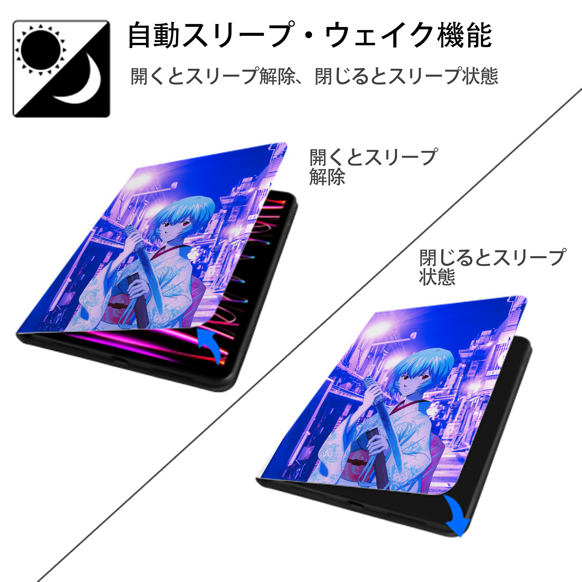 EVA 新世紀エヴァンゲリオン IPad ケース ペン収納付き 三つ折りスタンド PUレザー×シリコン 対応機種9.5/10.5/10.9インチ