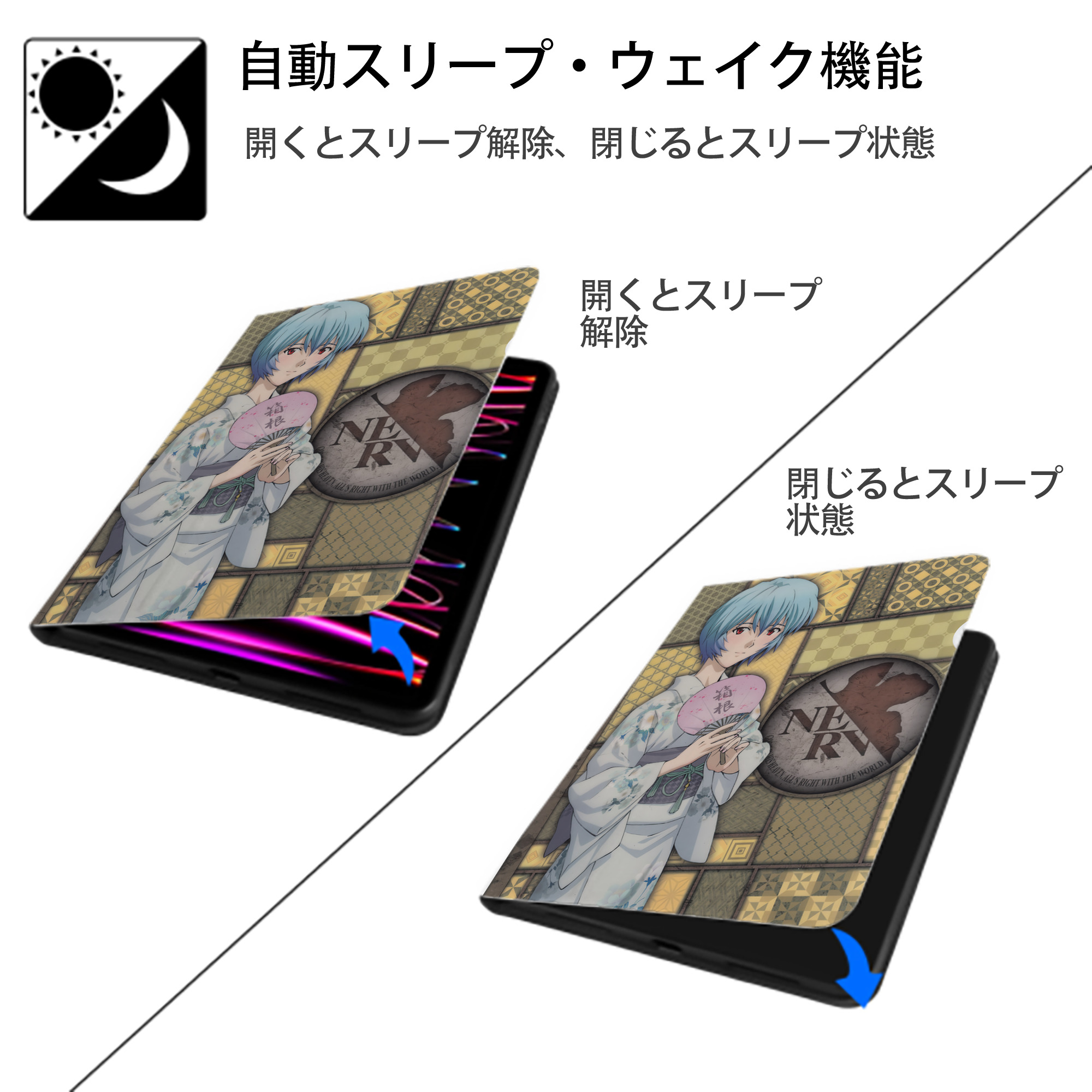 EVA 新世紀エヴァンゲリオン IPad ケース ペン収納付き 三つ折りスタンド PUレザー×シリコン 対応機種9.5/10.5/10.9インチ