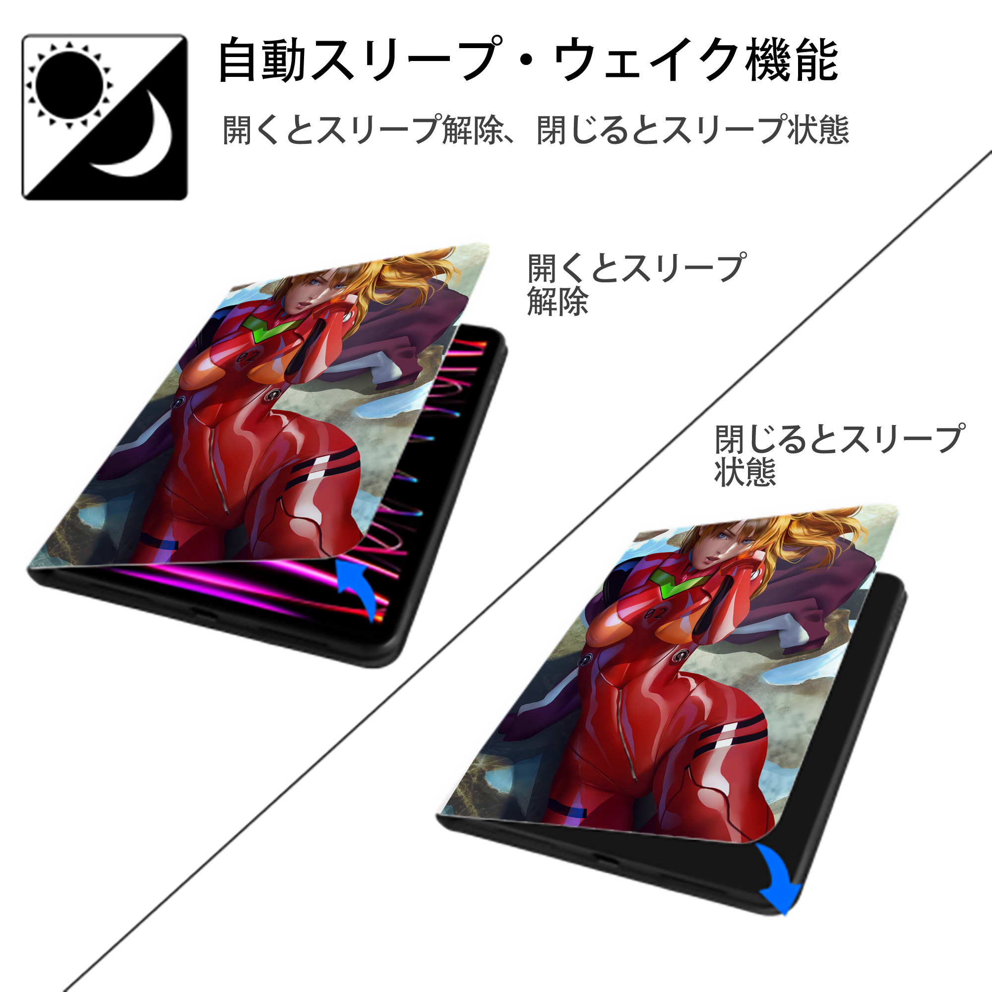 EVA 新世紀エヴァンゲリオン IPad ケース ペン収納付き 三つ折りスタンド PUレザー×シリコン 対応機種9.5/10.5/10.9インチ