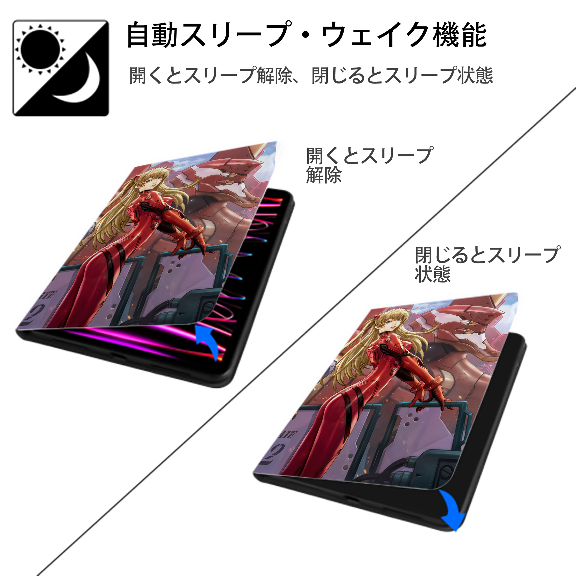 EVA 新世紀エヴァンゲリオン IPad ケース ペン収納付き 三つ折りスタンド PUレザー×シリコン 対応機種9.5/10.5/10.9インチ