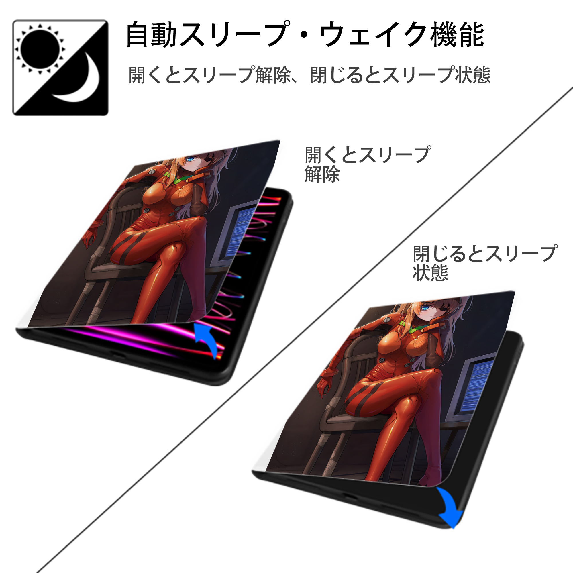 EVA 新世紀エヴァンゲリオン IPad ケース ペン収納付き 三つ折りスタンド PUレザー×シリコン 対応機種9.5/10.5/10.9インチ