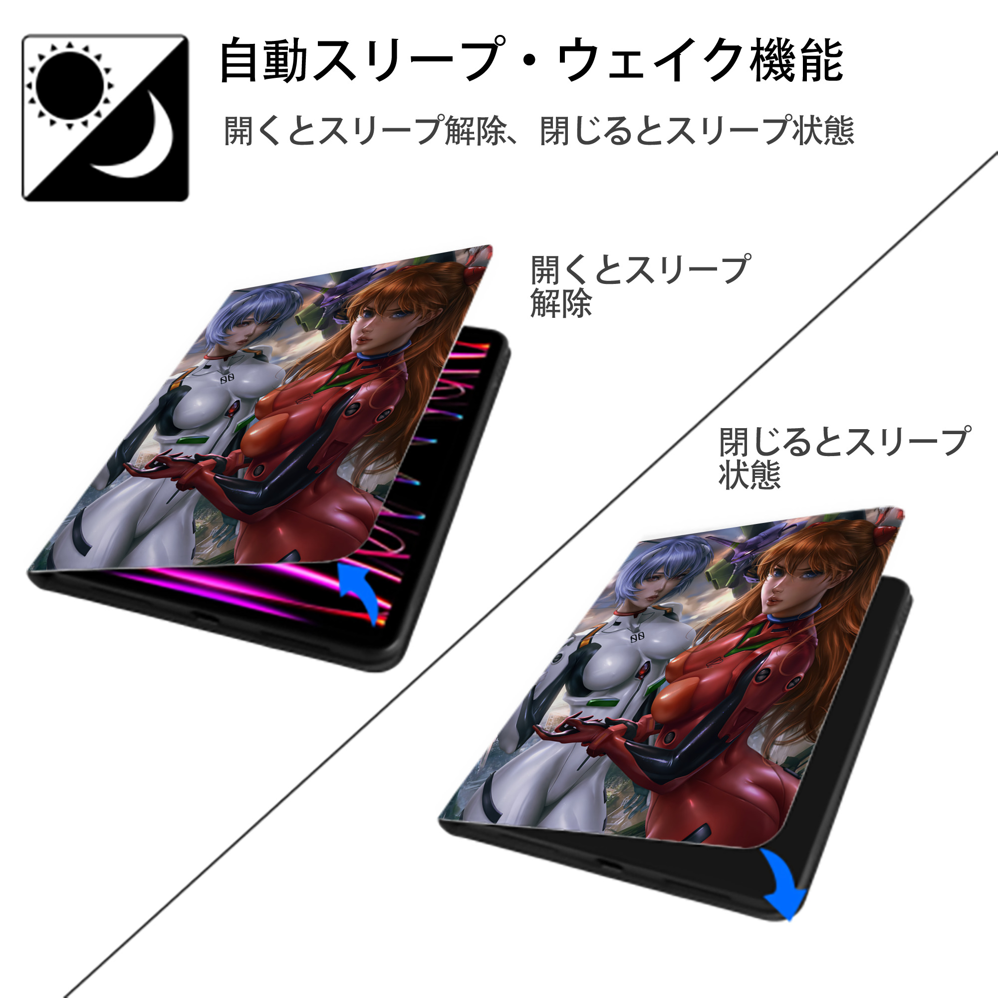 EVA 新世紀エヴァンゲリオン IPad ケース ペン収納付き 三つ折りスタンド PUレザー×シリコン 対応機種9.5/10.5/10.9インチ