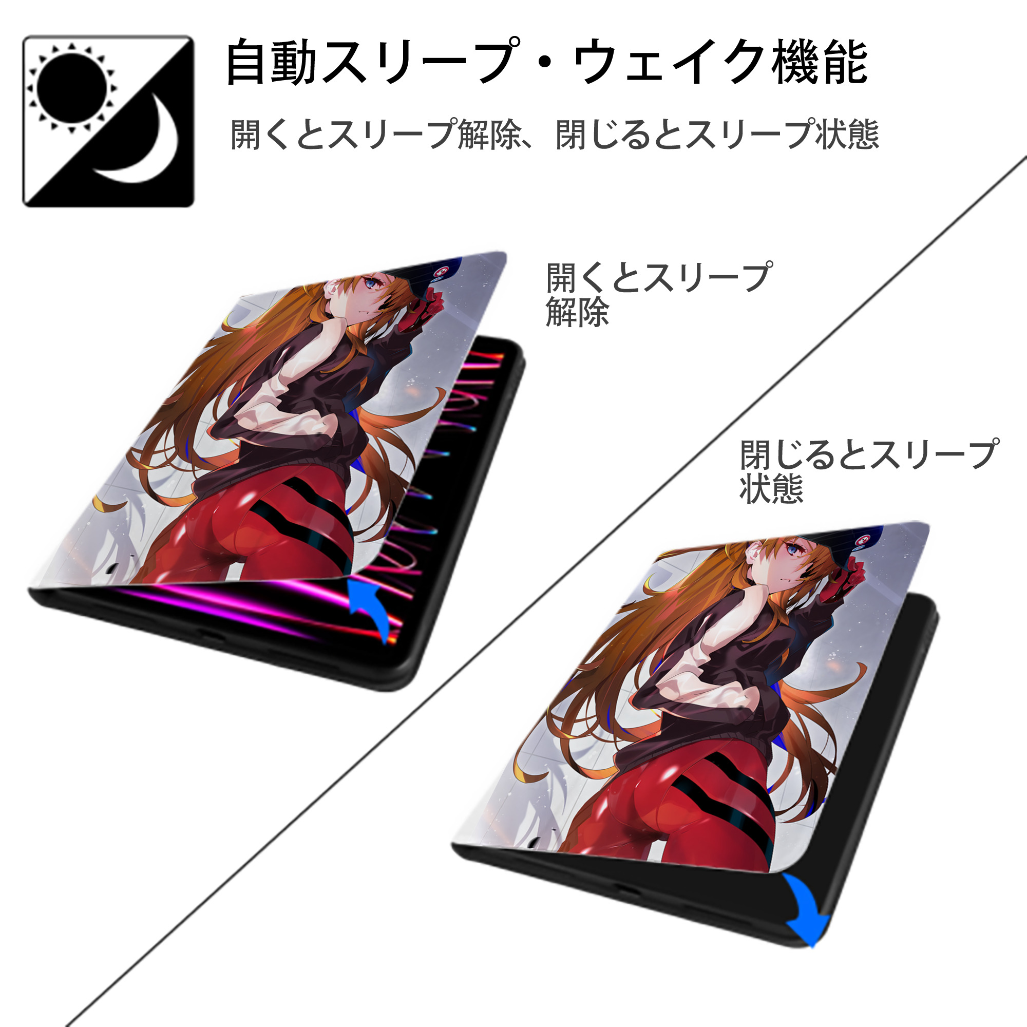 EVA 新世紀エヴァンゲリオン IPad ケース ペン収納付き 三つ折りスタンド PUレザー×シリコン 対応機種9.5/10.5/10.9インチ
