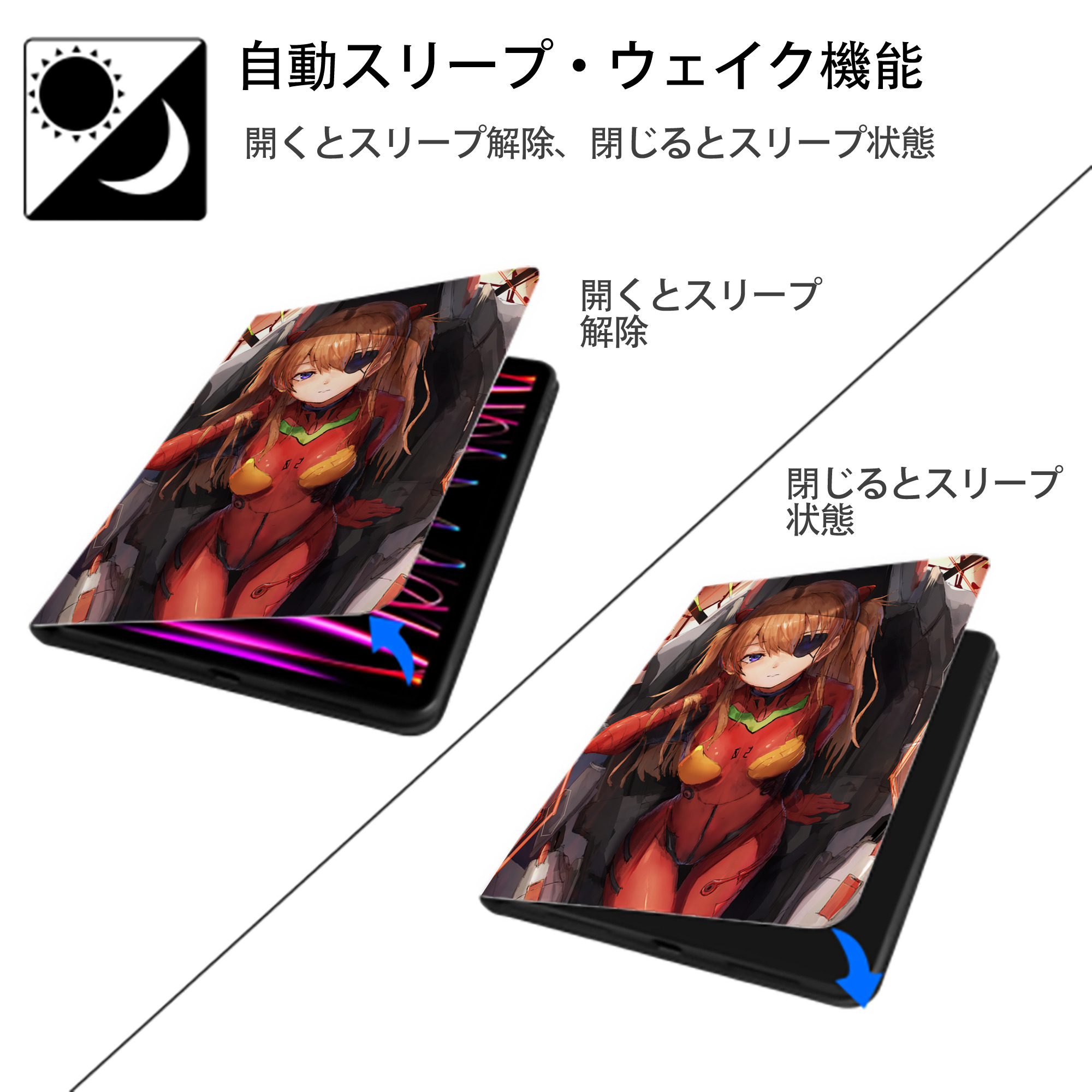 EVA 新世紀エヴァンゲリオン IPad ケース ペン収納付き 三つ折りスタンド PUレザー×シリコン 対応機種9.5/10.5/10.9インチ