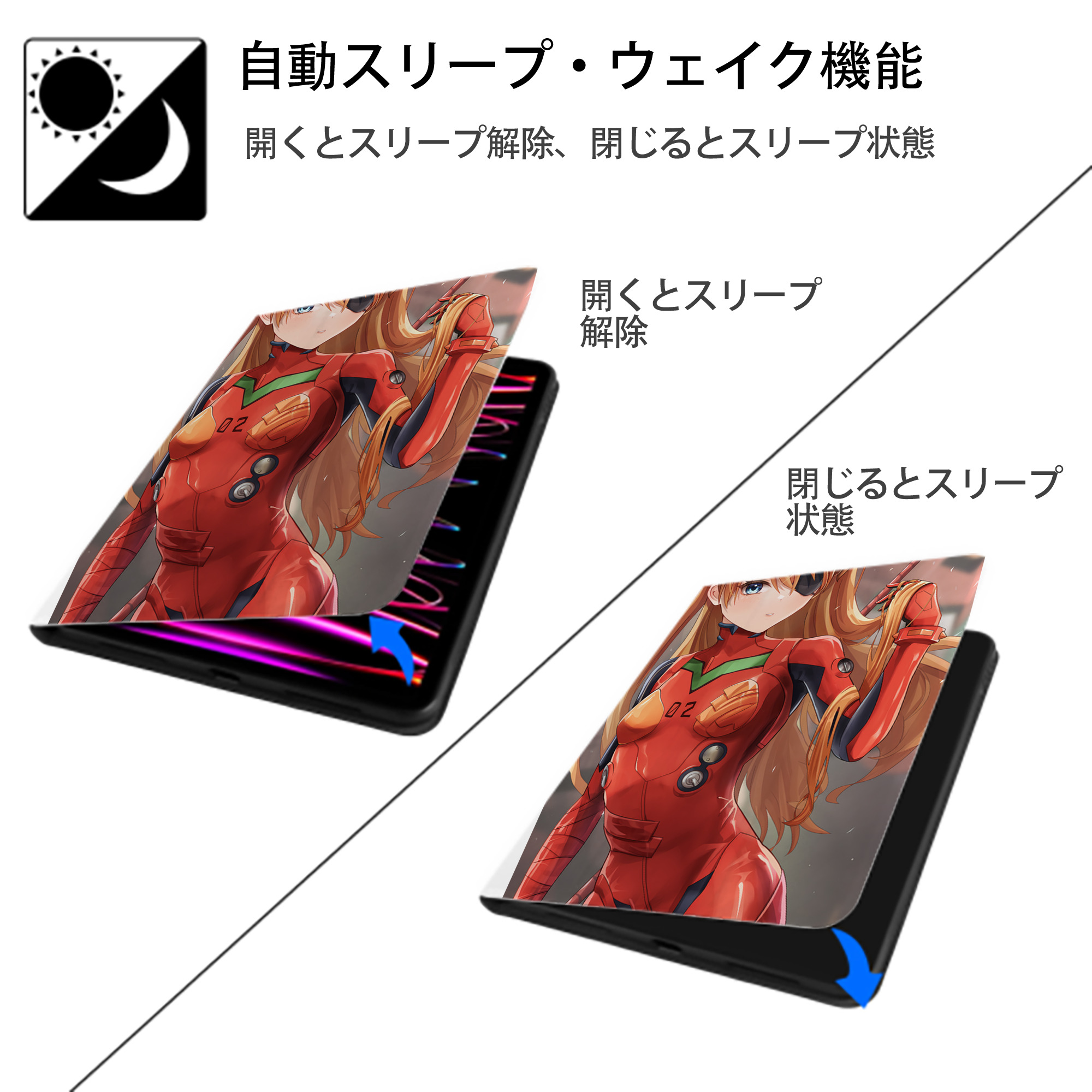EVA 新世紀エヴァンゲリオン IPad ケース ペン収納付き 三つ折りスタンド PUレザー×シリコン 対応機種9.5/10.5/10.9インチ